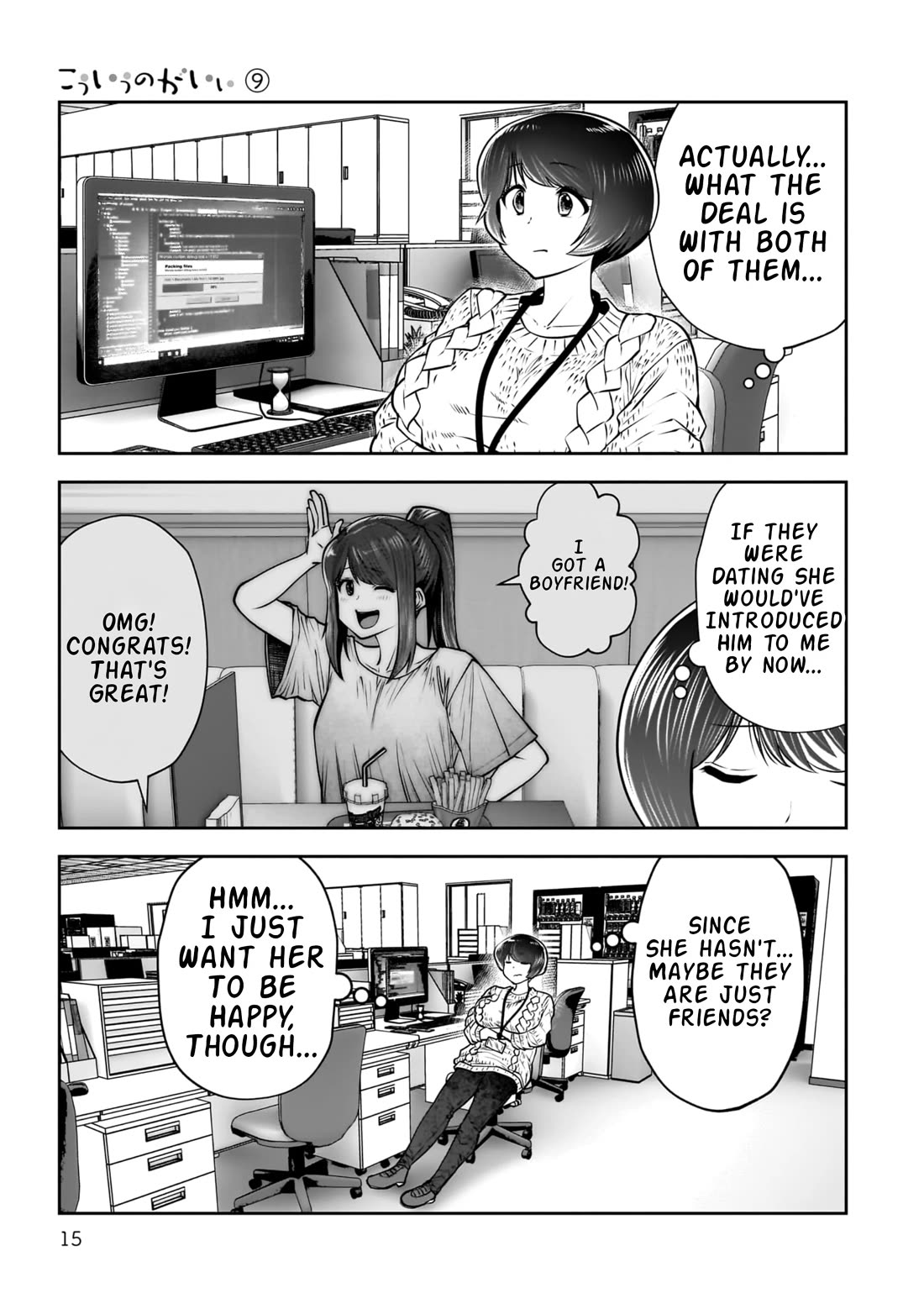 This is good Chapter 38 page 16 - Chapter 38: Urgency
