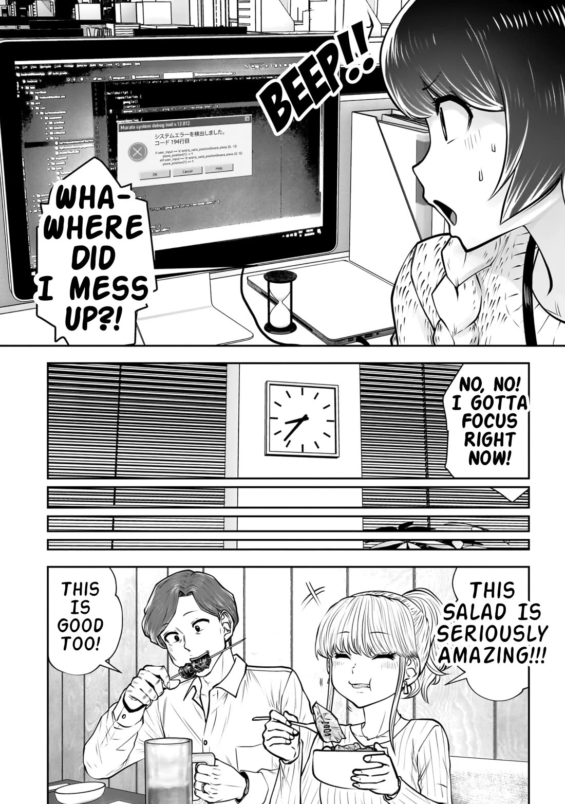 This is good Chapter 38 page 17 - Chapter 38: Urgency