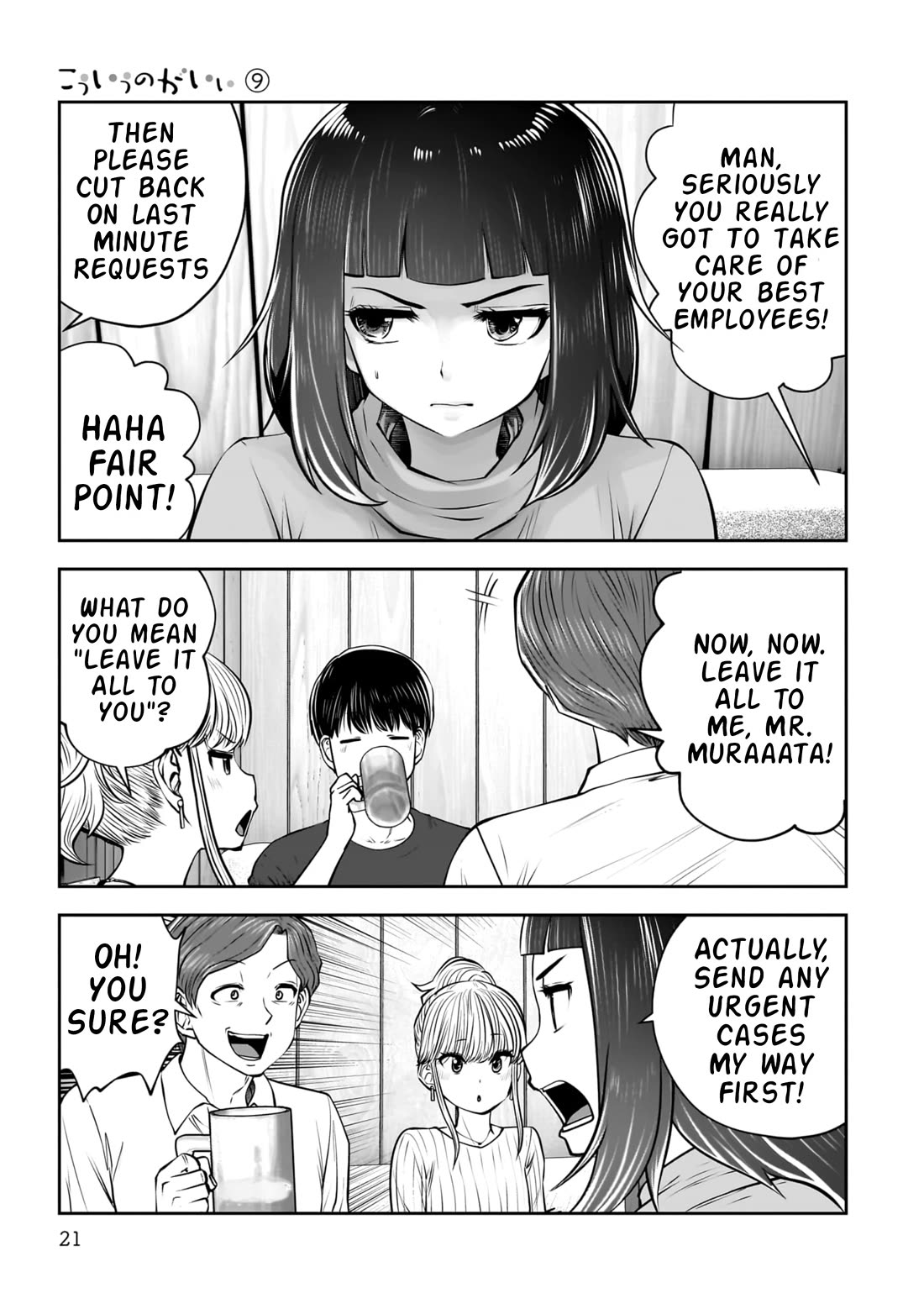 This is good Chapter 38 page 22 - Chapter 38: Urgency