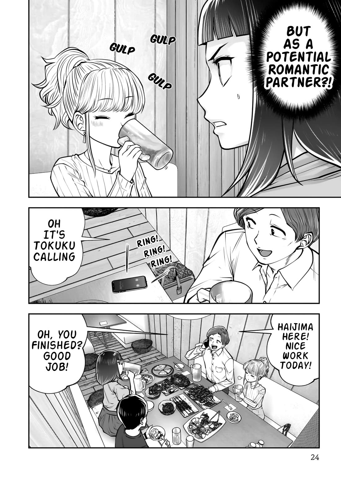 This is good Chapter 38 page 25 - Chapter 38: Urgency