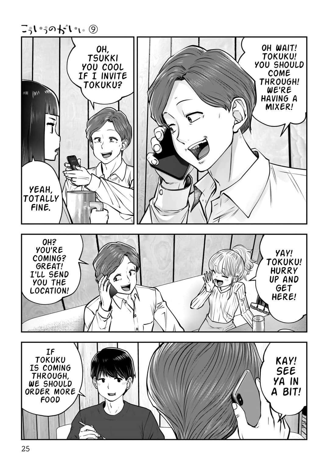 This is good Chapter 38 page 26 - Chapter 38: Urgency