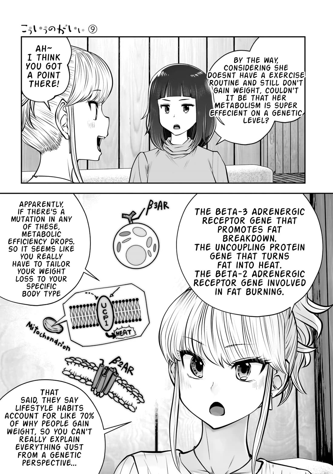 This is good Chapter 38 page 30 - Chapter 38: Urgency