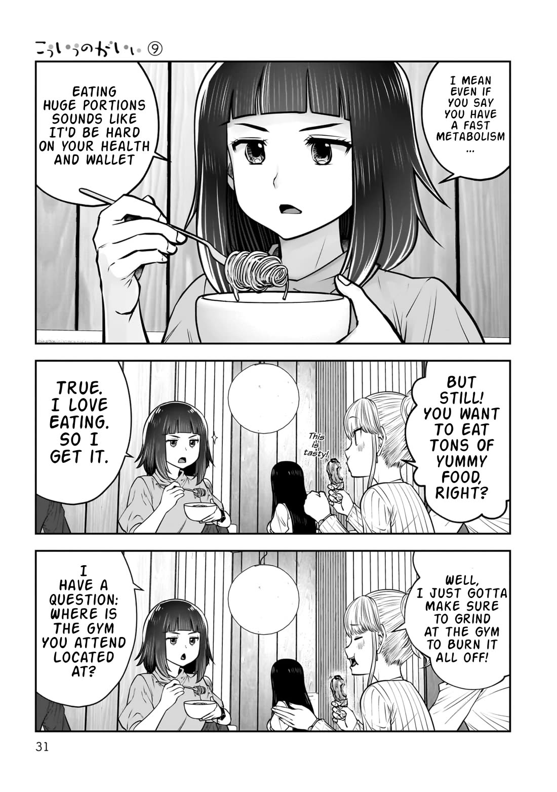This is good Chapter 38 page 32 - Chapter 38: Urgency
