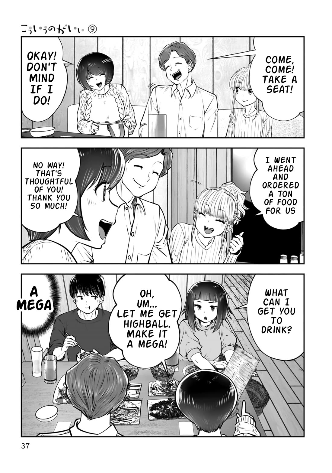 This is good Chapter 38 page 38 - Chapter 38: Urgency