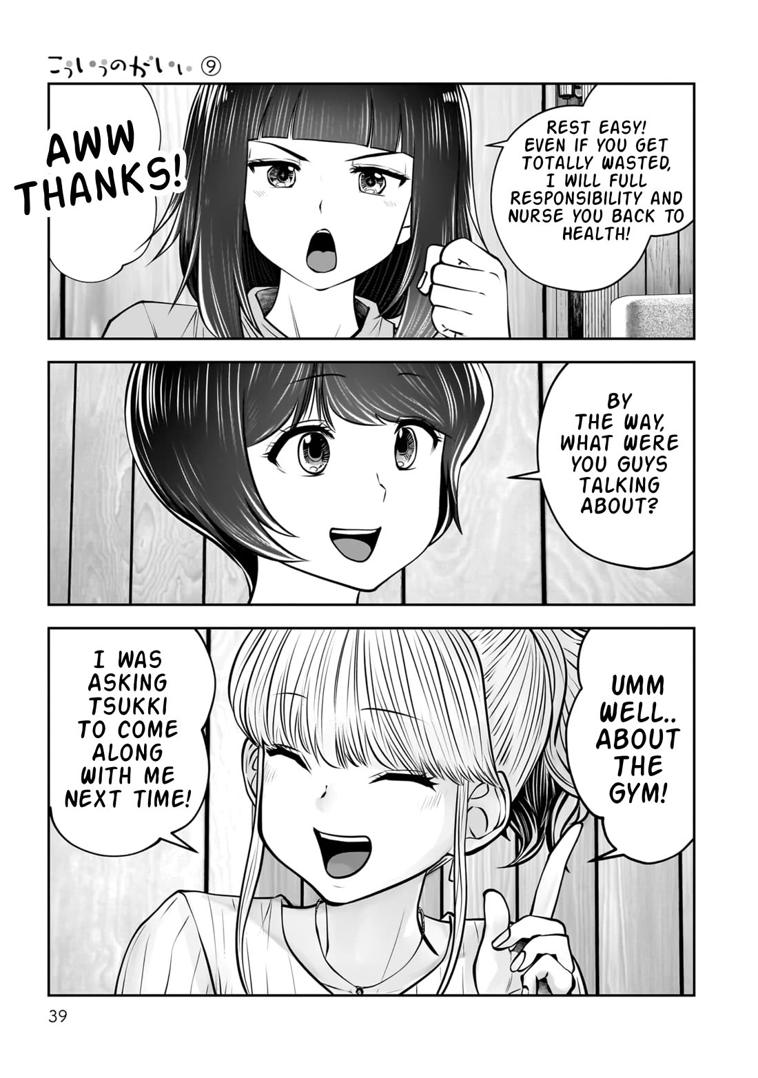 This is good Chapter 38 page 40 - Chapter 38: Urgency