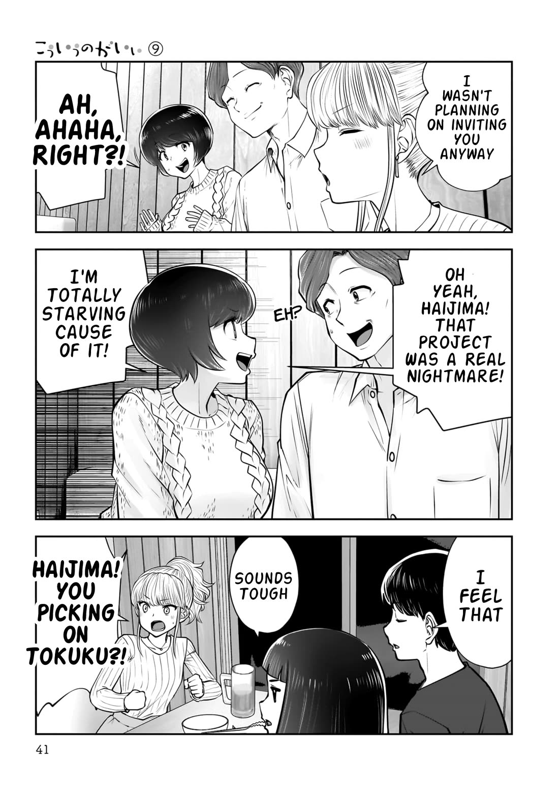 This is good Chapter 38 page 42 - Chapter 38: Urgency