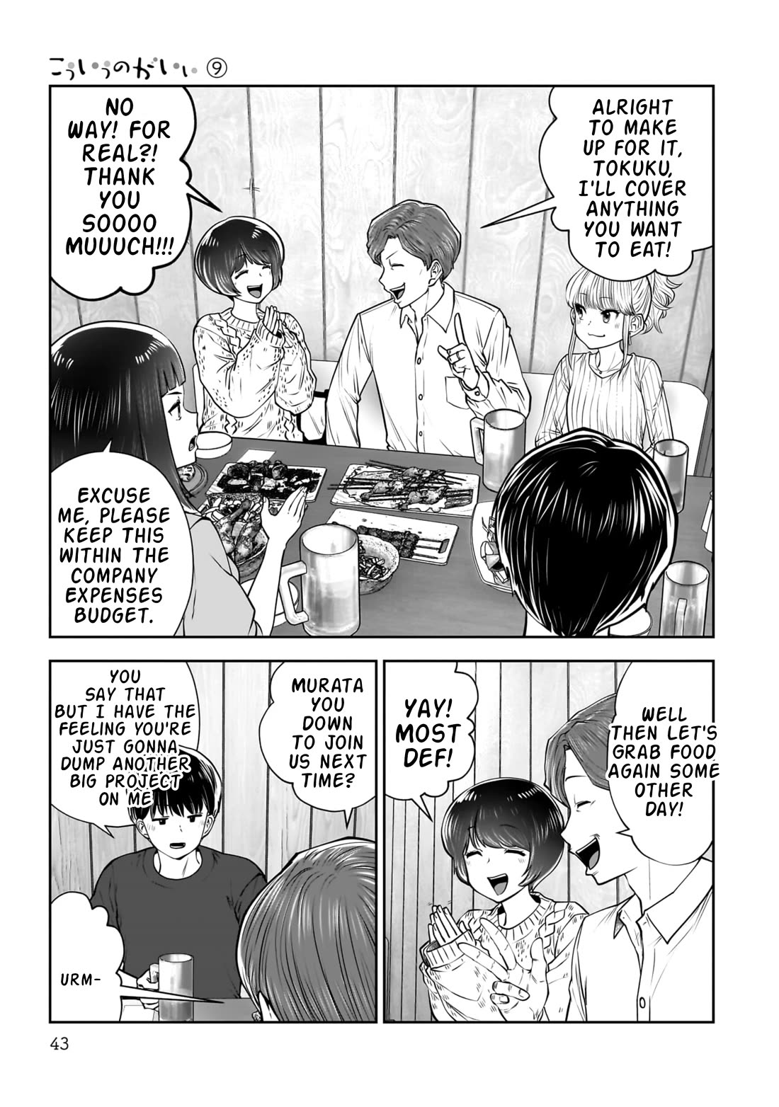 This is good Chapter 38 page 44 - Chapter 38: Urgency