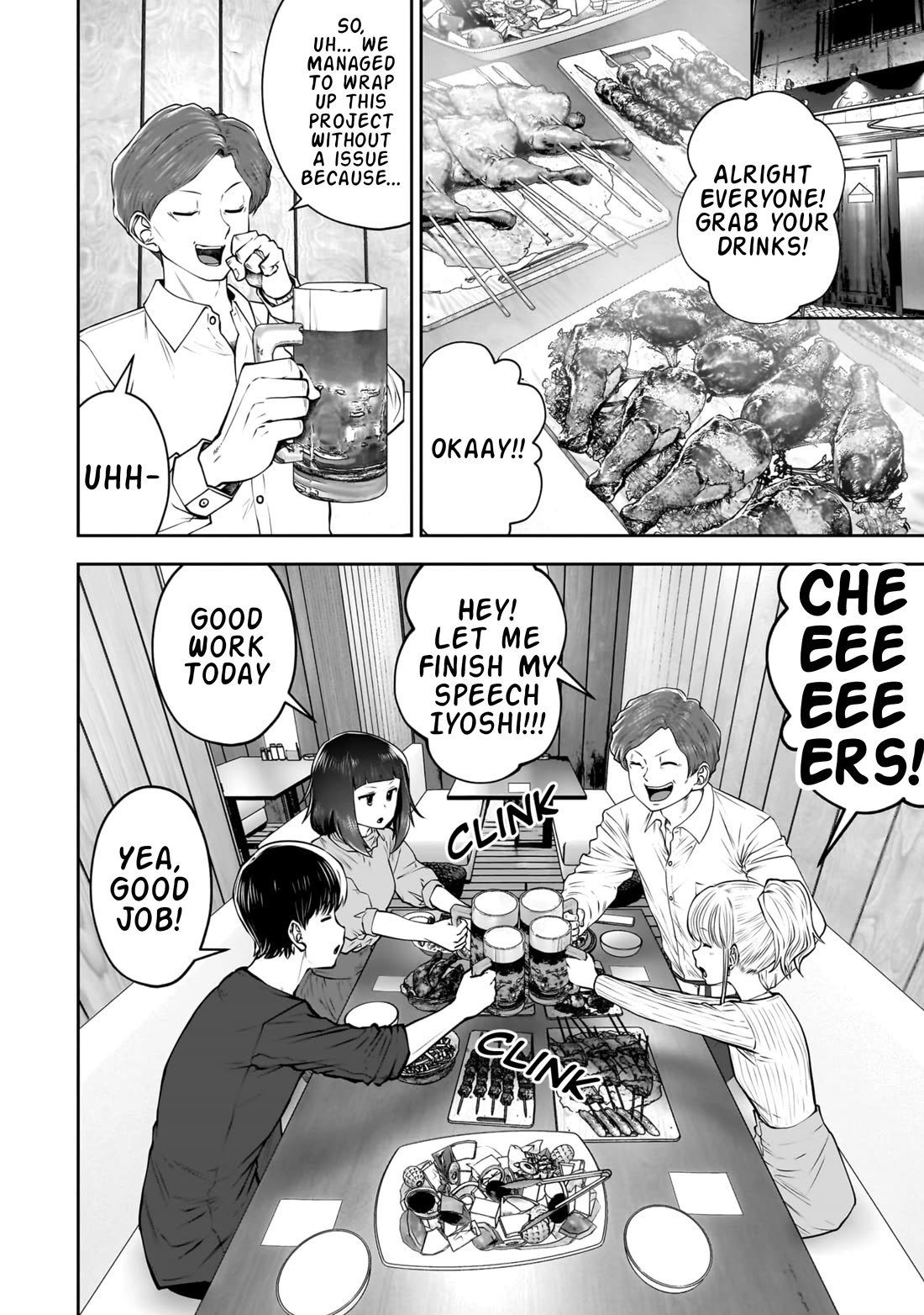 This is good Chapter 38 page 5 - Chapter 38: Urgency