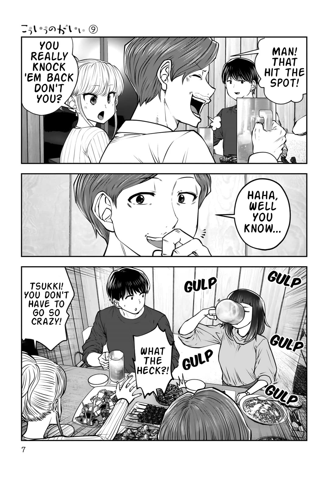 This is good Chapter 38 page 8 - Chapter 38: Urgency