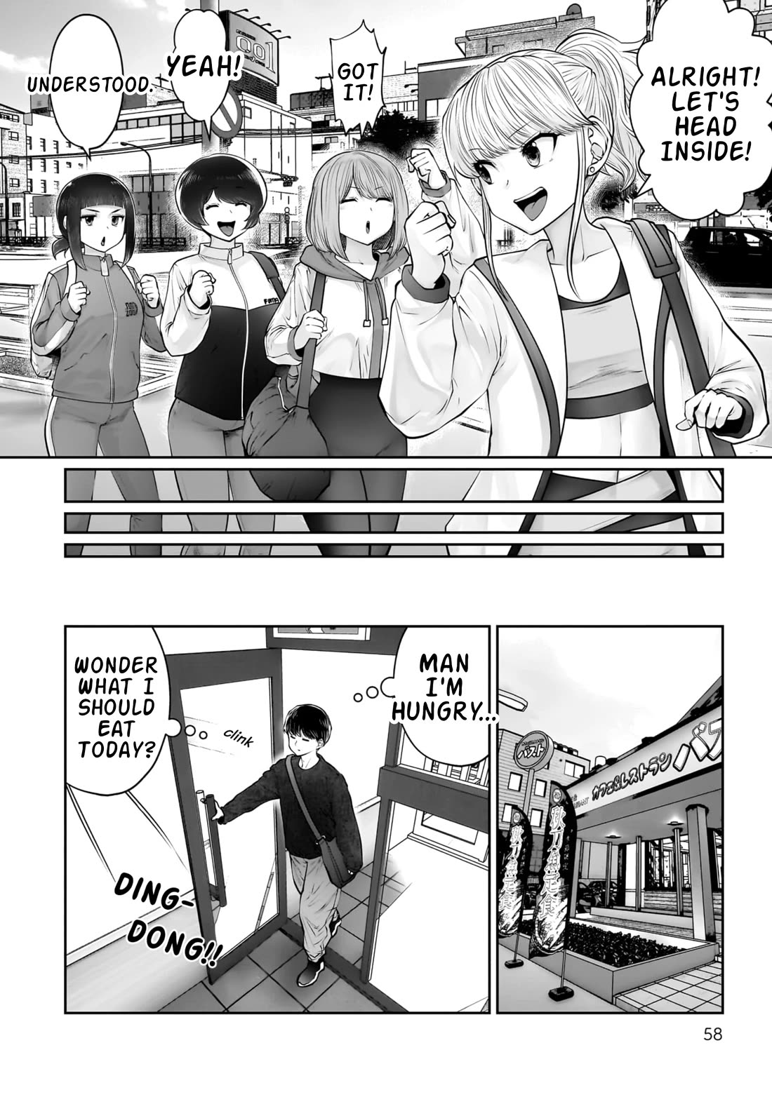 This is good Chapter 39 page 13 - Chapter 39: In Sync