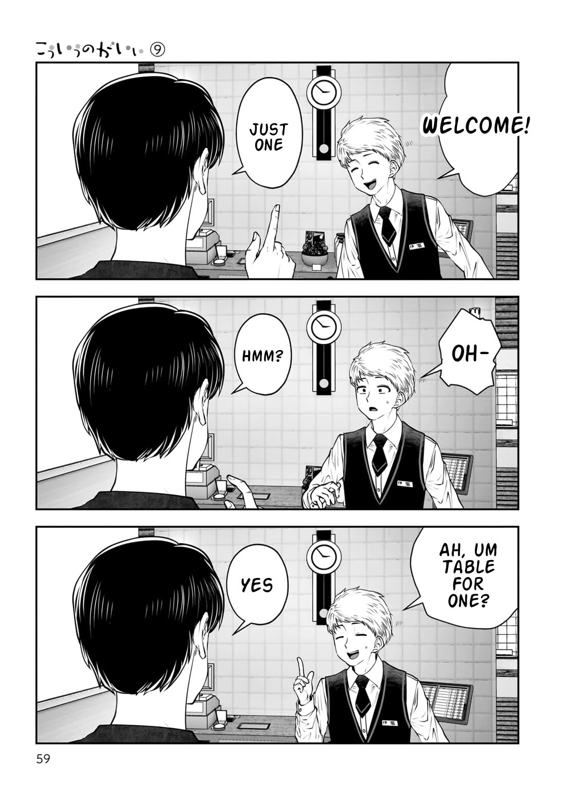 This is good Chapter 39 page 14 - Chapter 39: In Sync