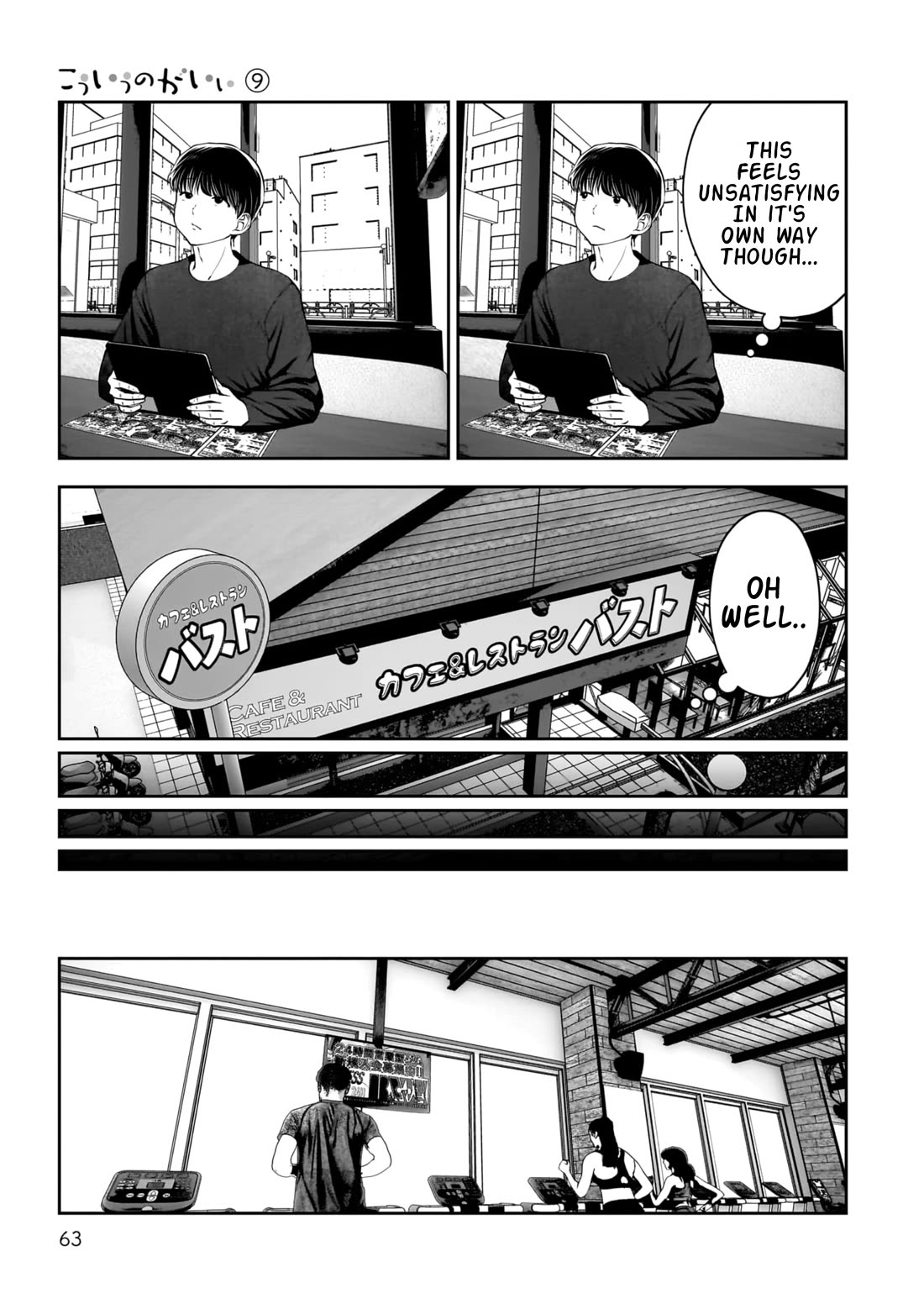 This is good Chapter 39 page 18 - Chapter 39: In Sync