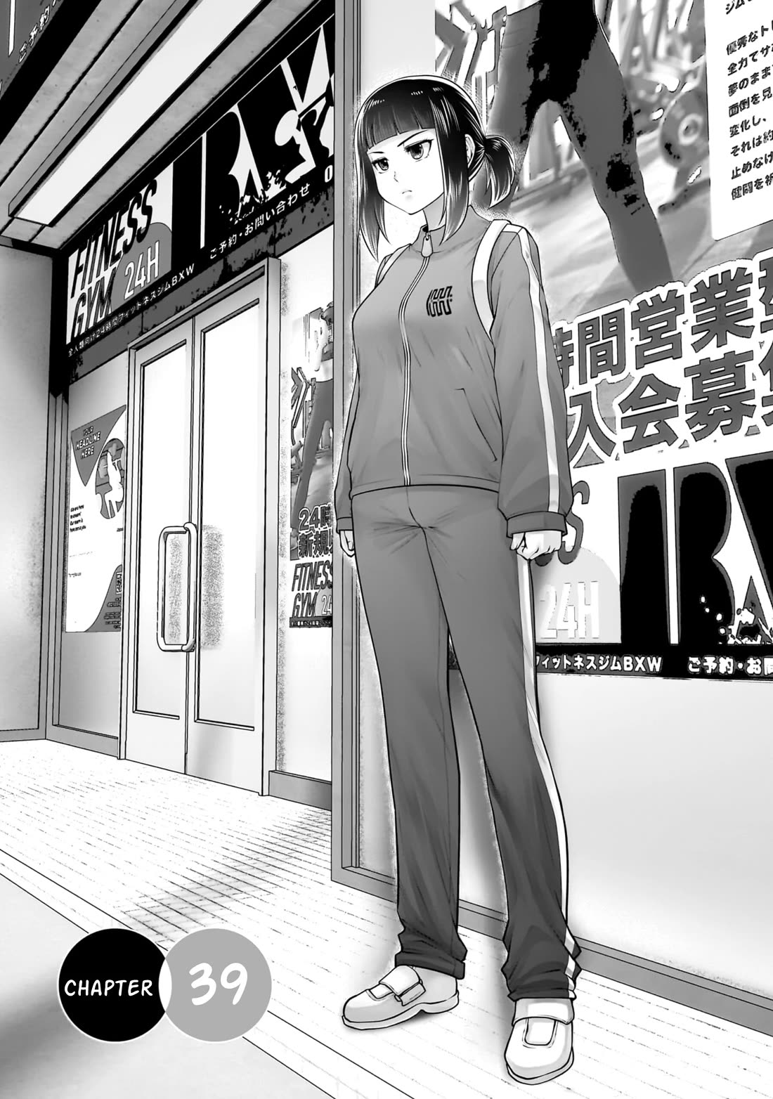 This is good Chapter 39 page 2 - Chapter 39: In Sync