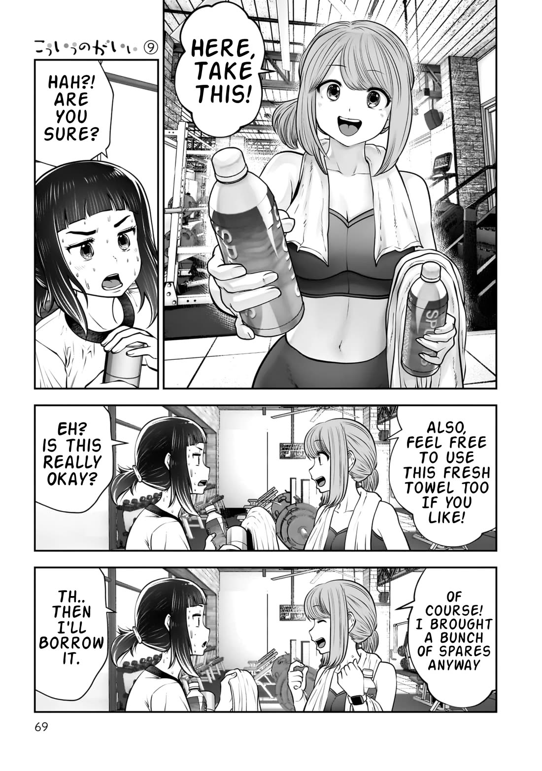 This is good Chapter 39 page 24 - Chapter 39: In Sync