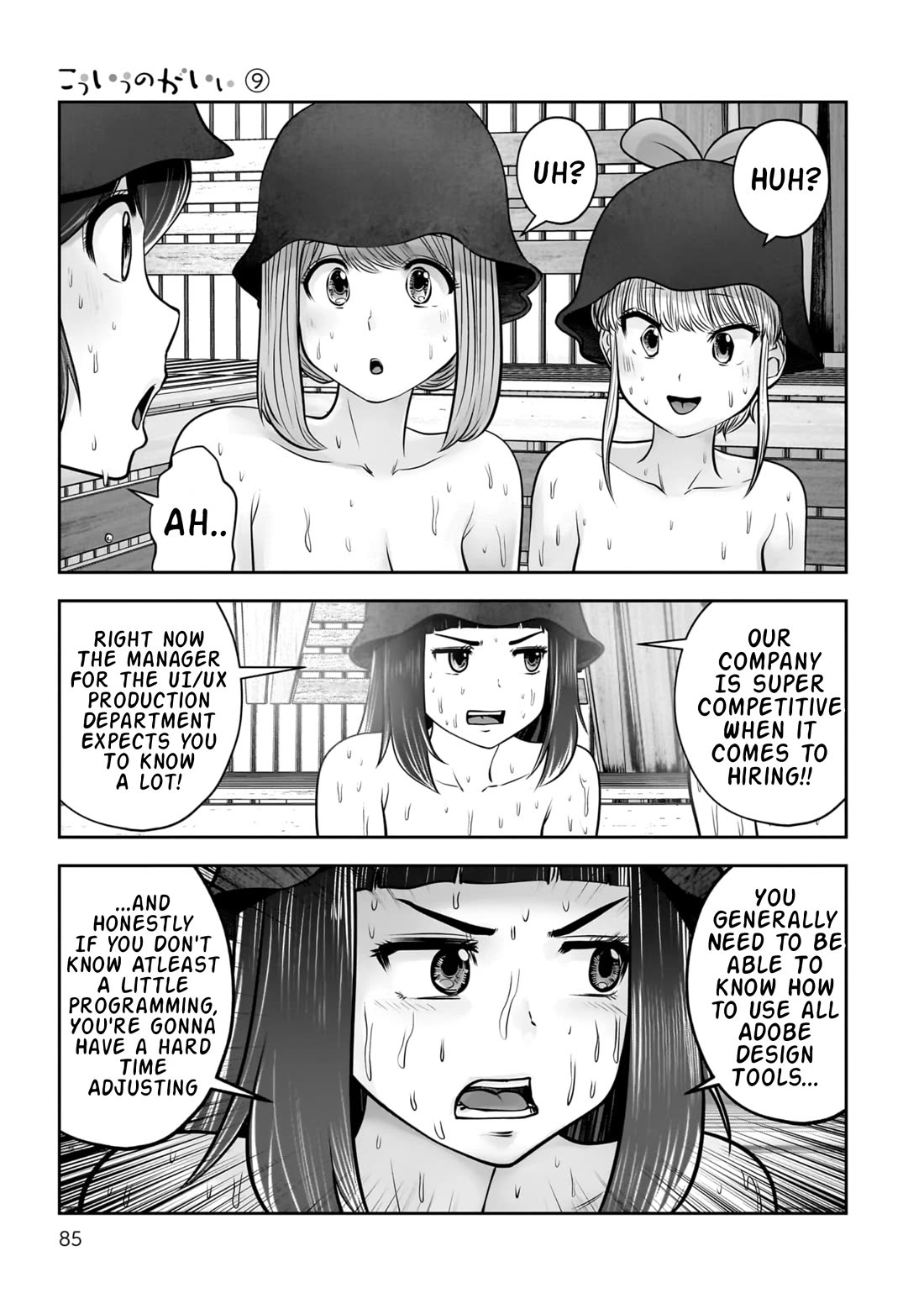 This is good Chapter 39 page 41 - Chapter 39: In Sync