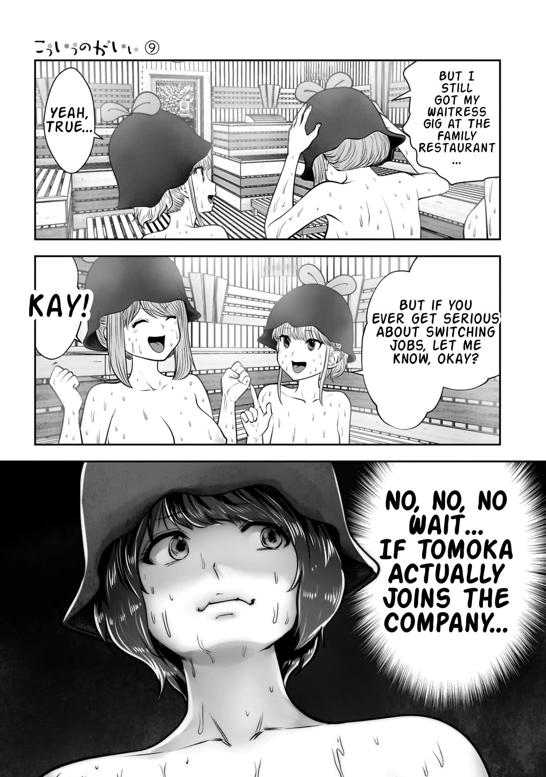 This is good Chapter 39 page 43 - Chapter 39: In Sync