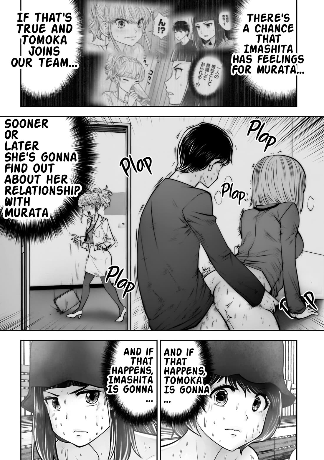 This is good Chapter 39 page 45 - Chapter 39: In Sync