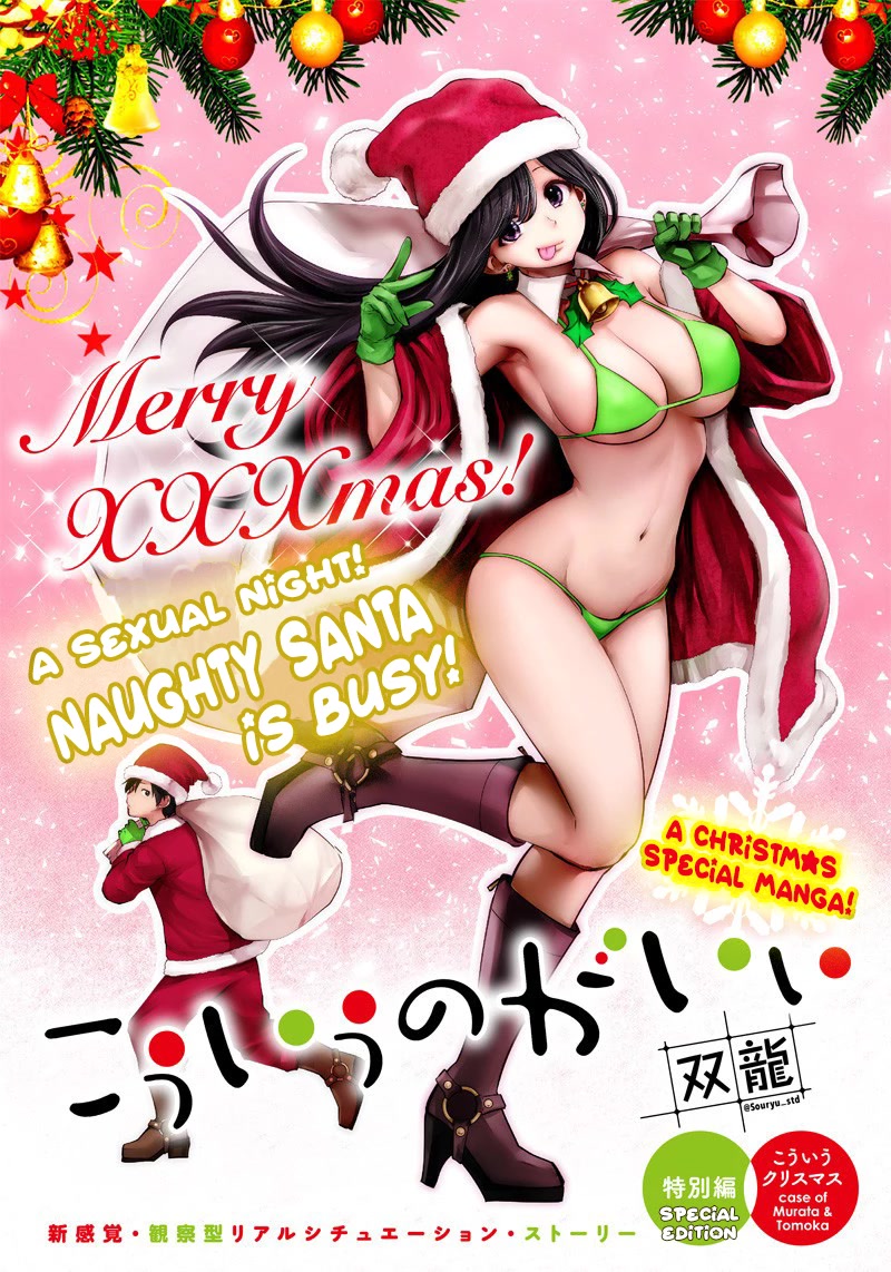 This is good Chapter 4.5 page 1 - Chapter 4.5: Extra: Christmas Special