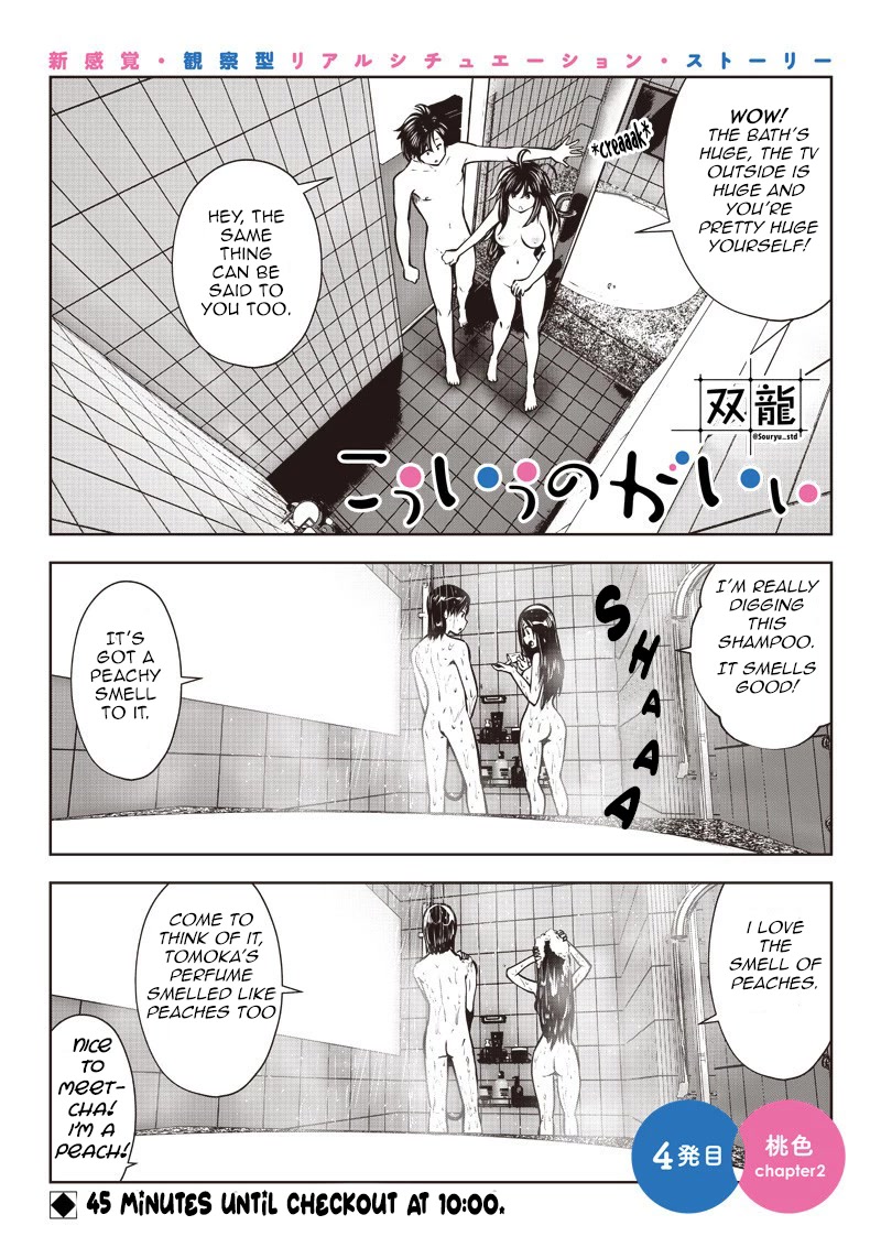 This is good Chapter 4 page 7 - Chapter 4