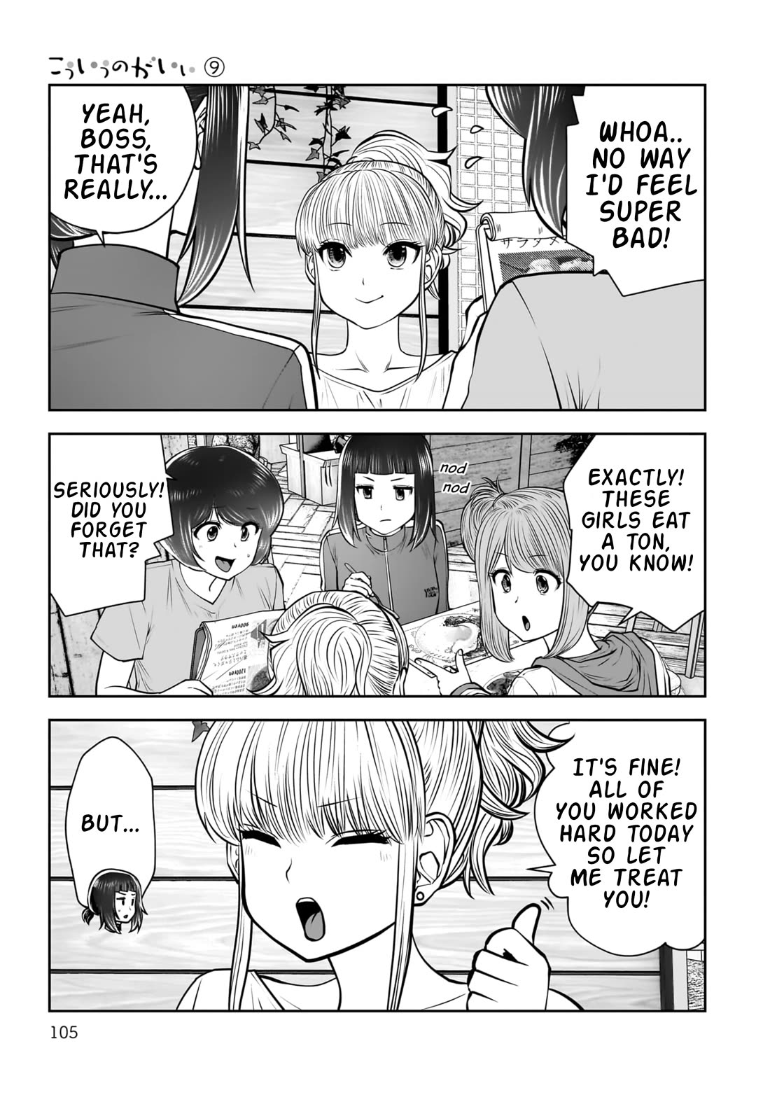 This is good Chapter 40 page 14 - Chapter 40: Craving