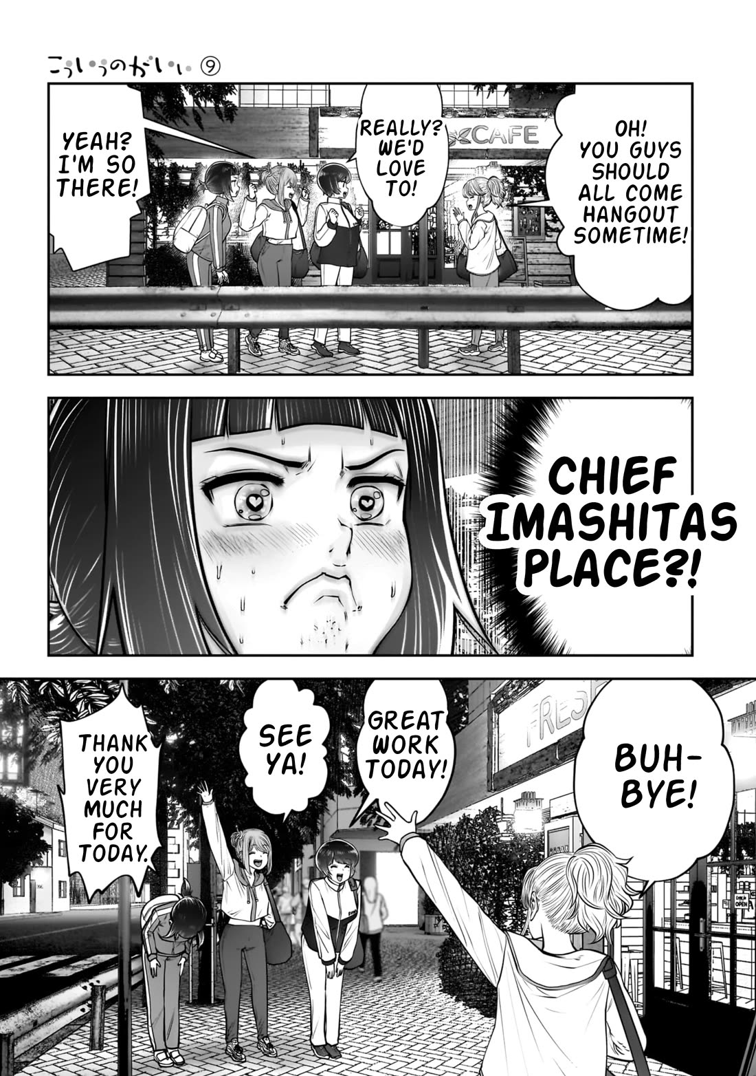This is good Chapter 40 page 22 - Chapter 40: Craving