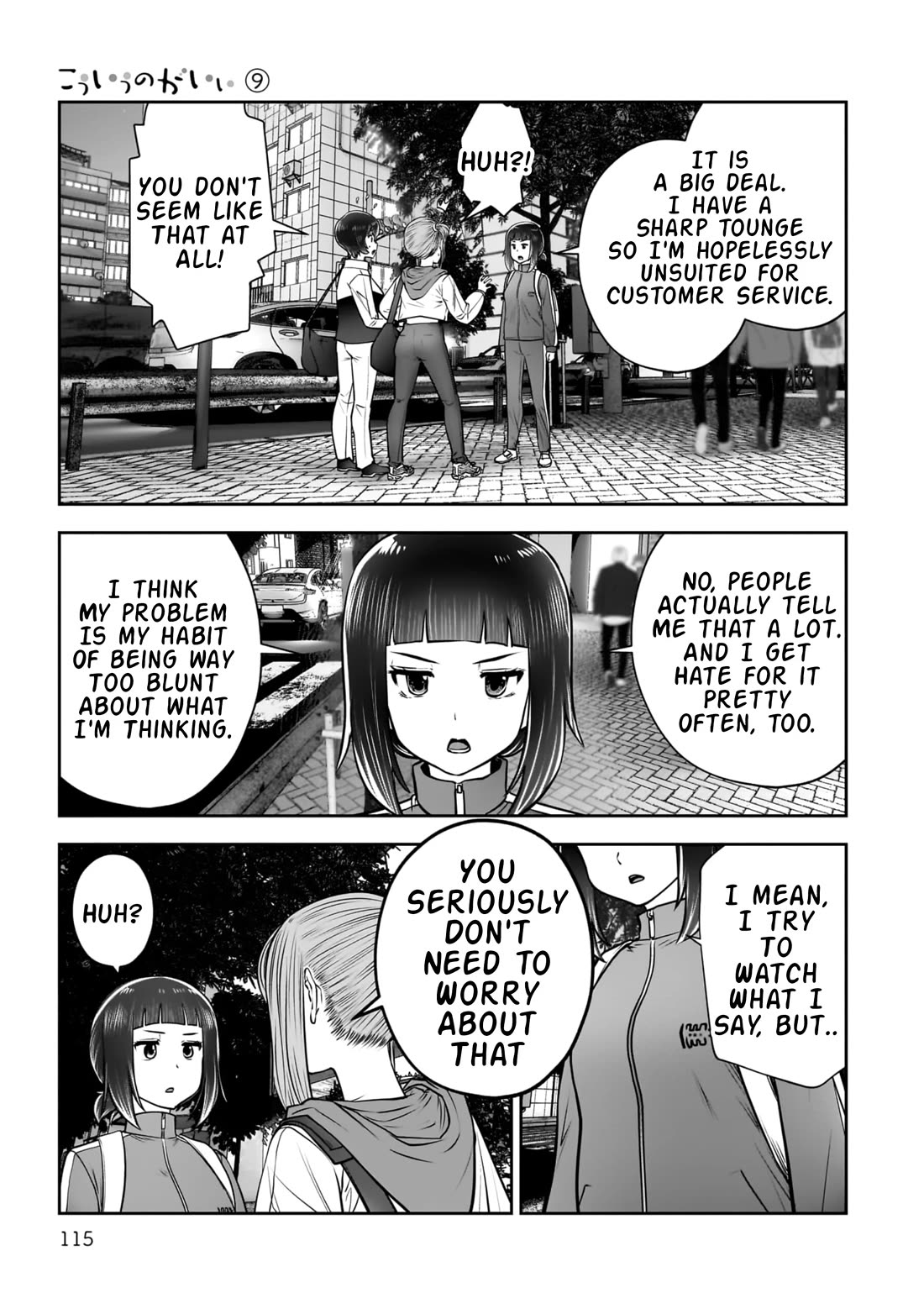 This is good Chapter 40 page 24 - Chapter 40: Craving