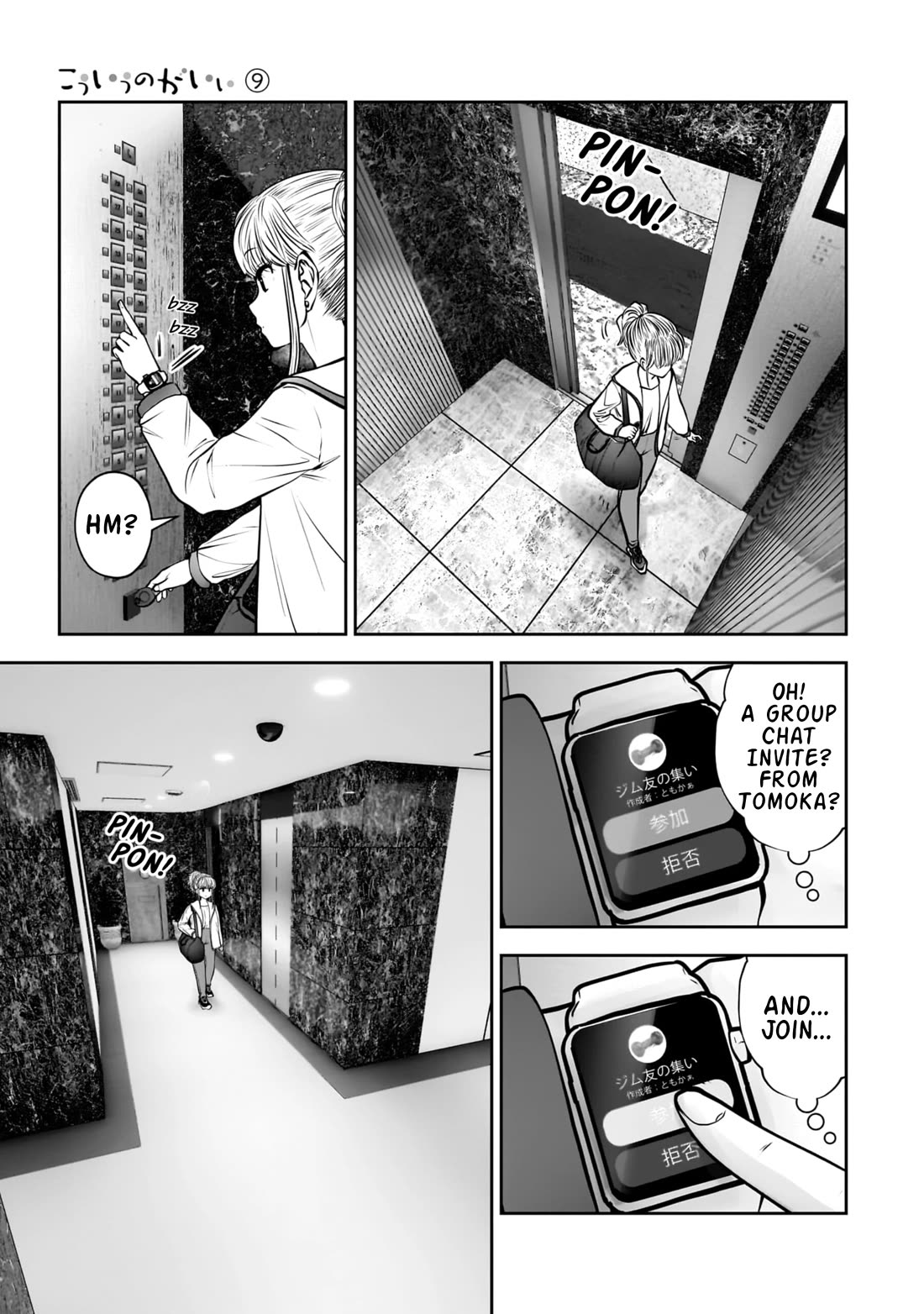 This is good Chapter 40 page 28 - Chapter 40: Craving