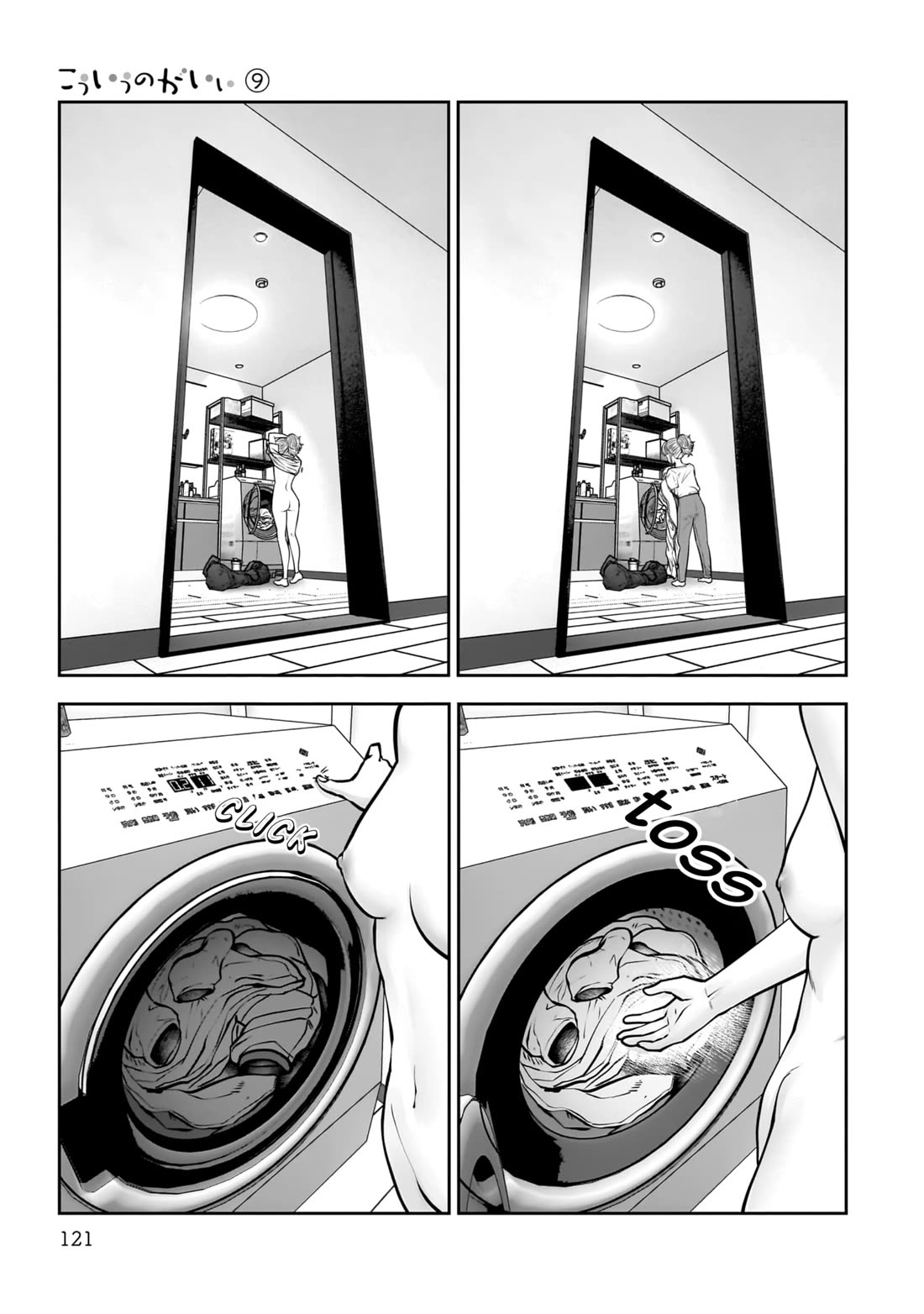 This is good Chapter 40 page 30 - Chapter 40: Craving