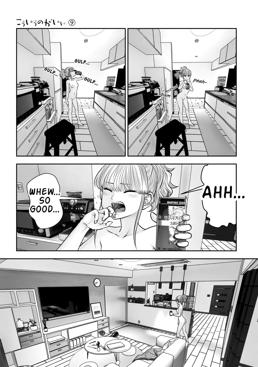 This is good Chapter 40 page 32 - Chapter 40: Craving