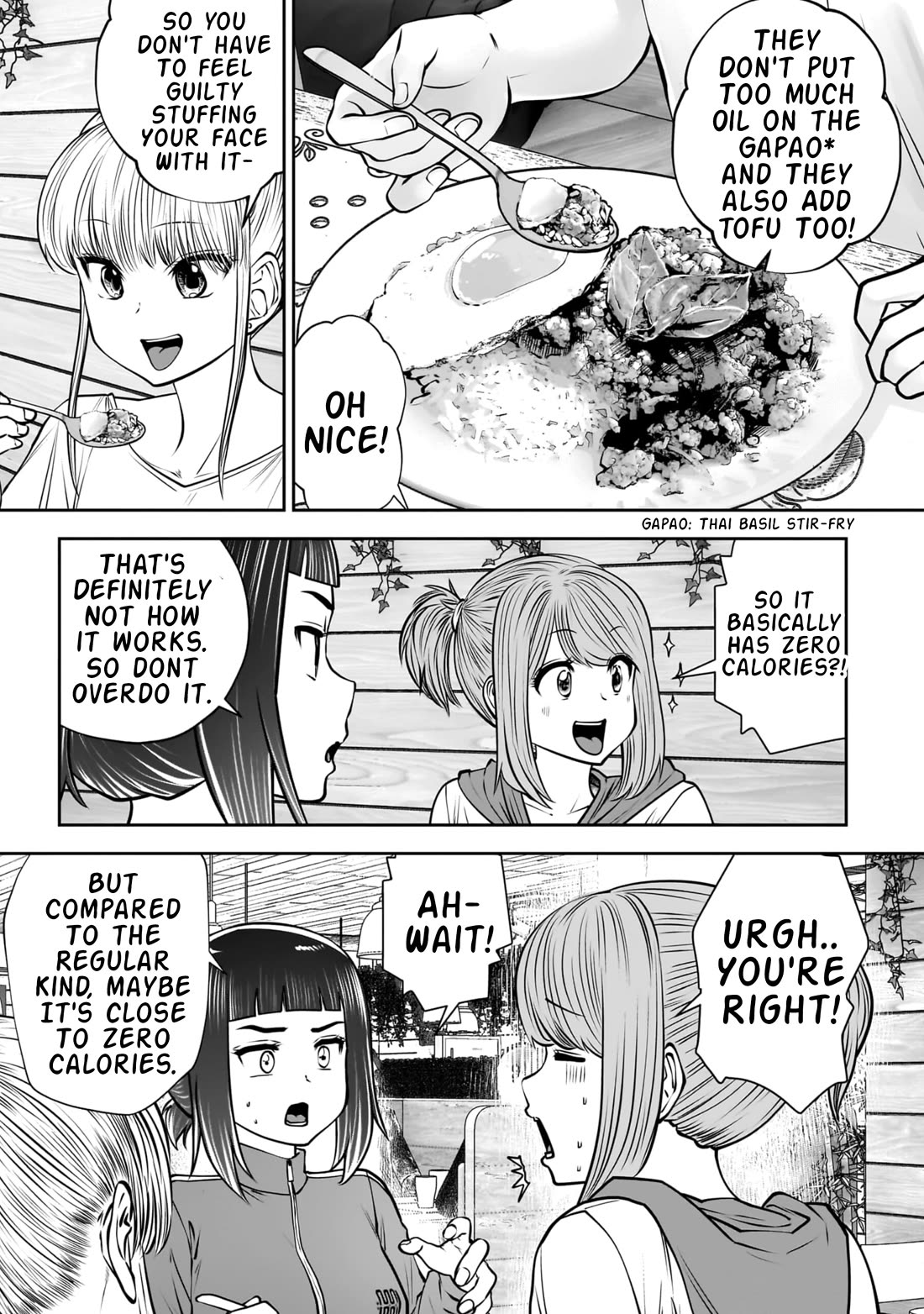 This is good Chapter 40 page 6 - Chapter 40: Craving