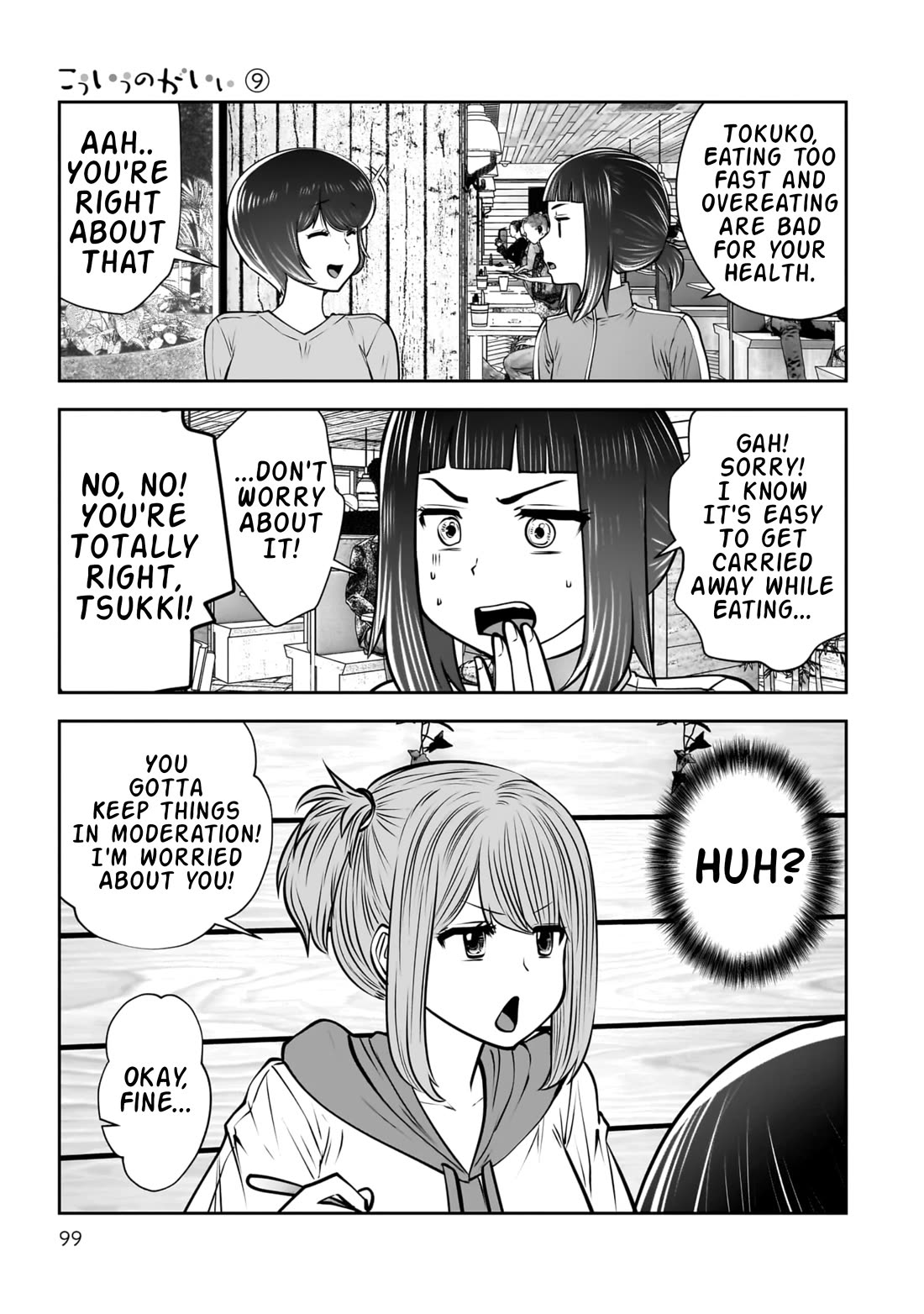 This is good Chapter 40 page 8 - Chapter 40: Craving