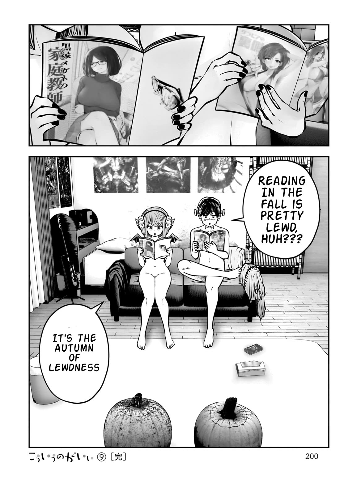 This is good Chapter 41.5 page 20 - Chapter 41.5: Bonus Chapter "Peak Autumn"
