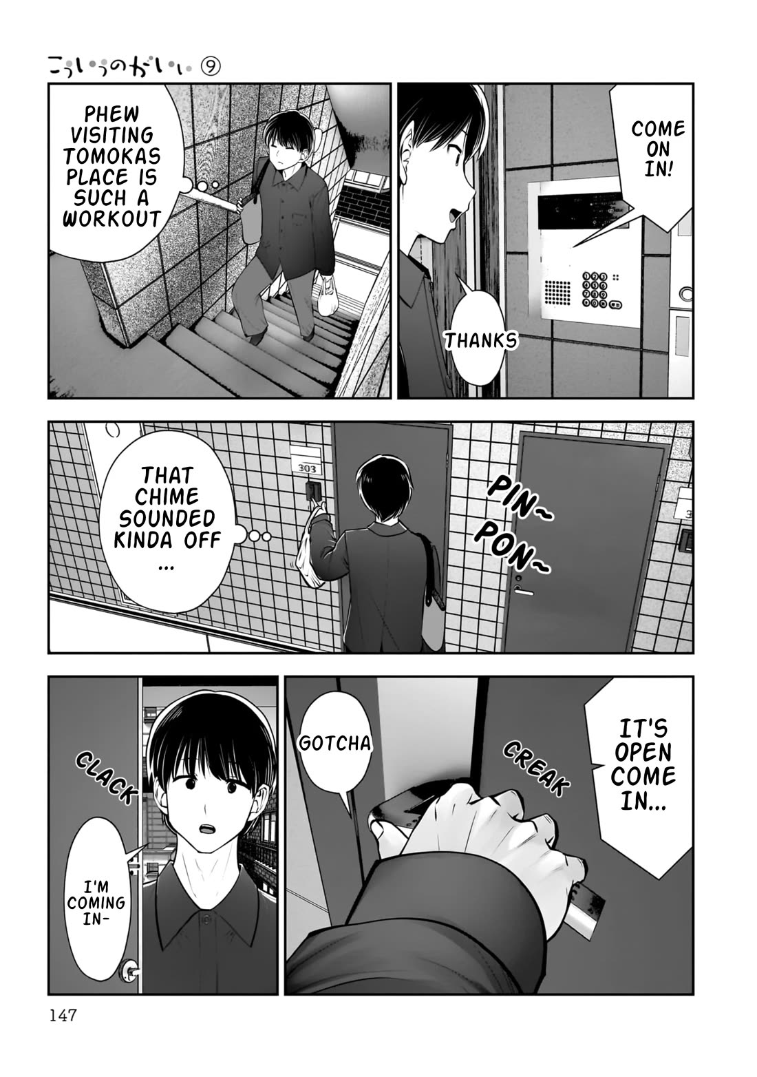 This is good Chapter 41 page 12 - Chapter 41: Blooming