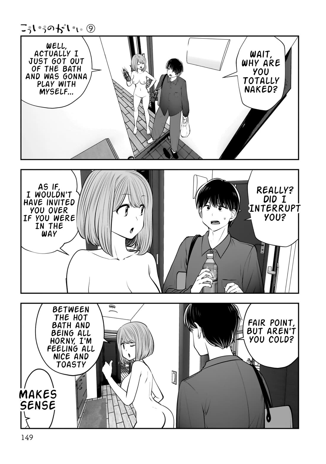 This is good Chapter 41 page 14 - Chapter 41: Blooming