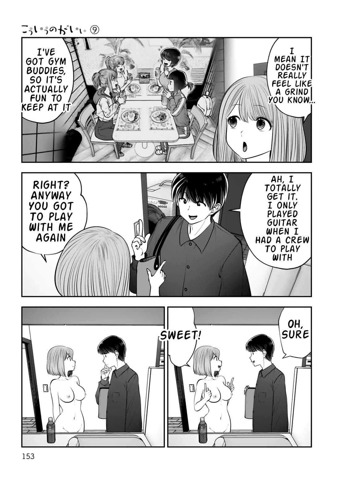 This is good Chapter 41 page 18 - Chapter 41: Blooming