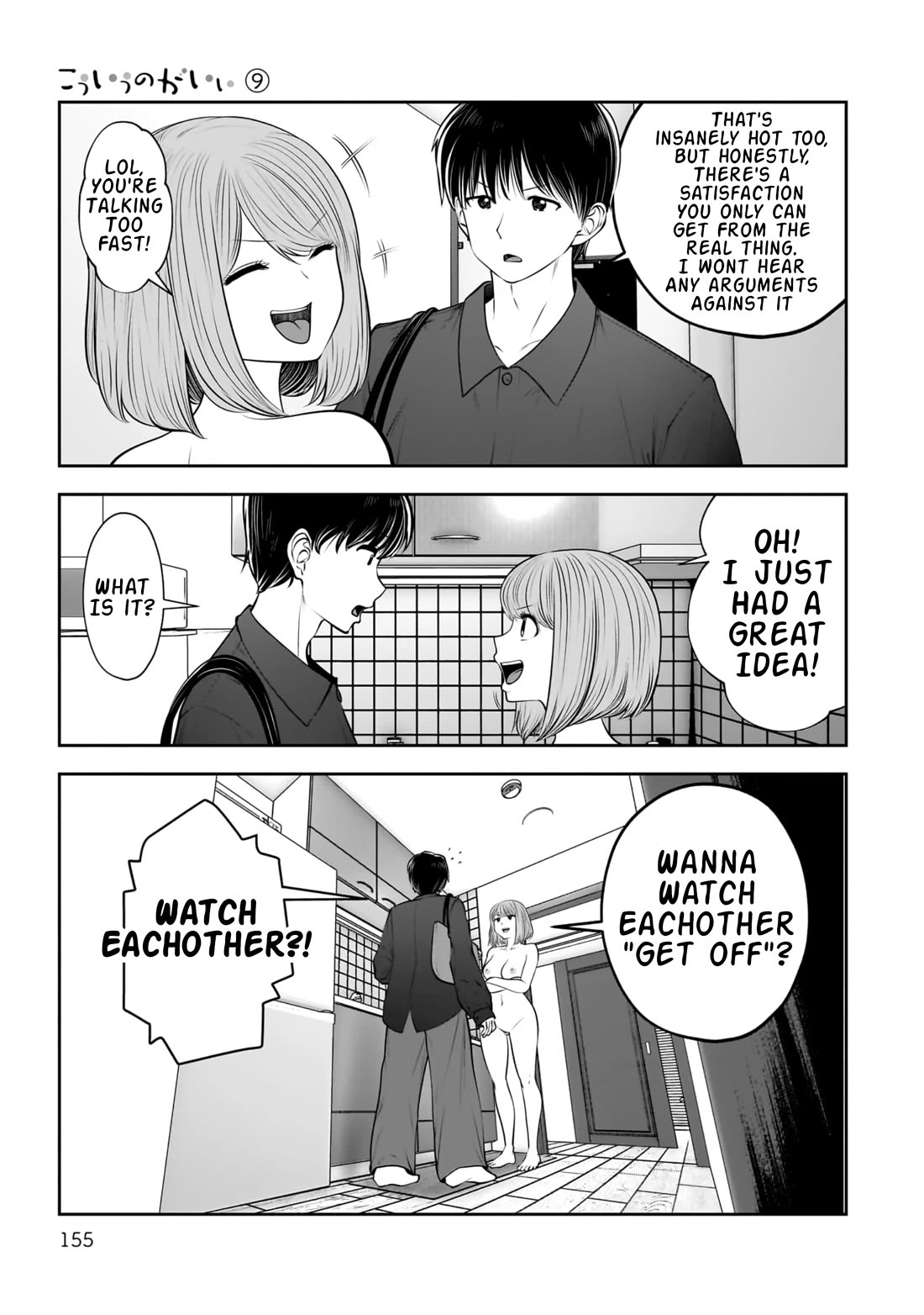 This is good Chapter 41 page 20 - Chapter 41: Blooming