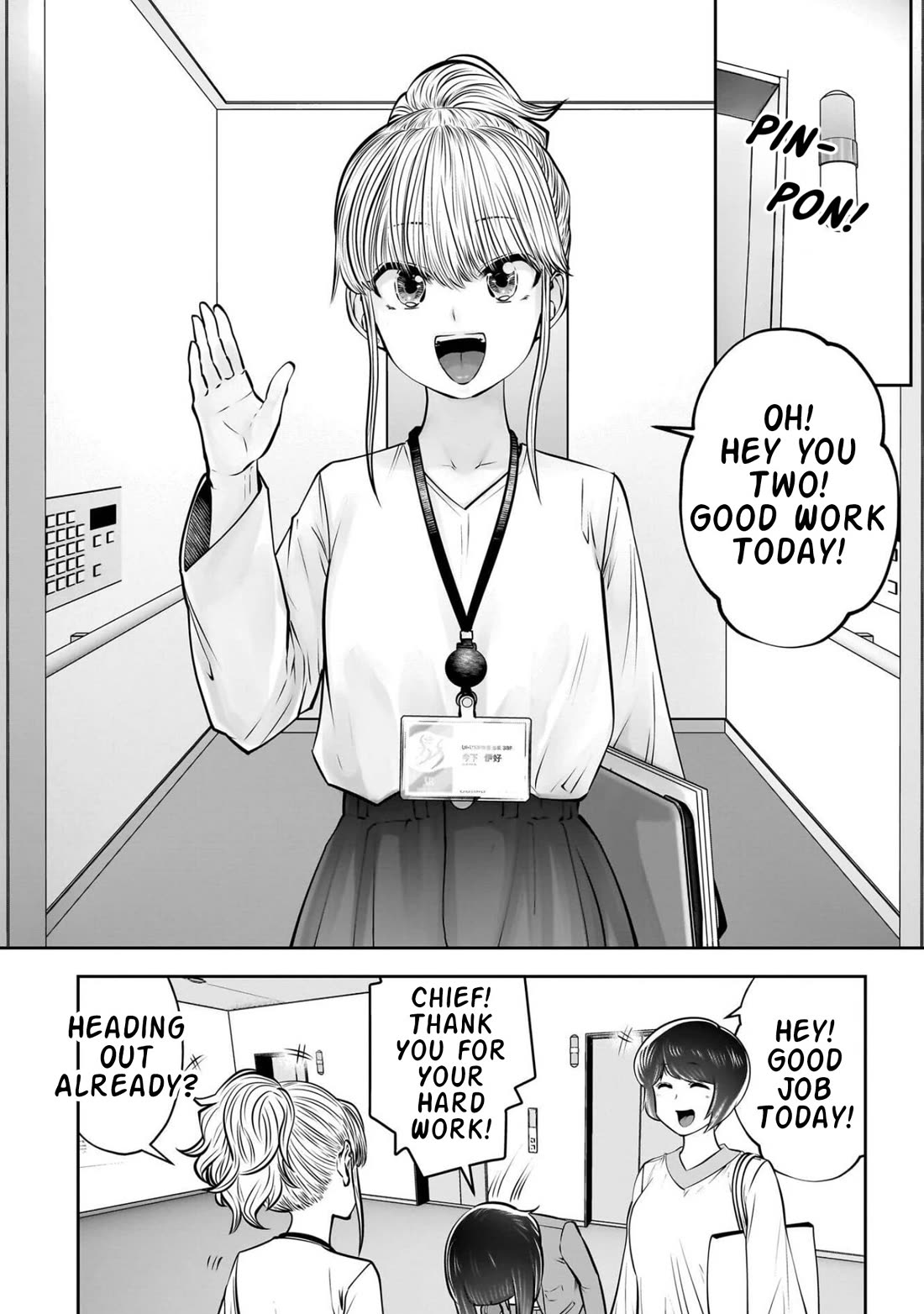 This is good Chapter 42 page 11 - Chapter 42: Speculation
