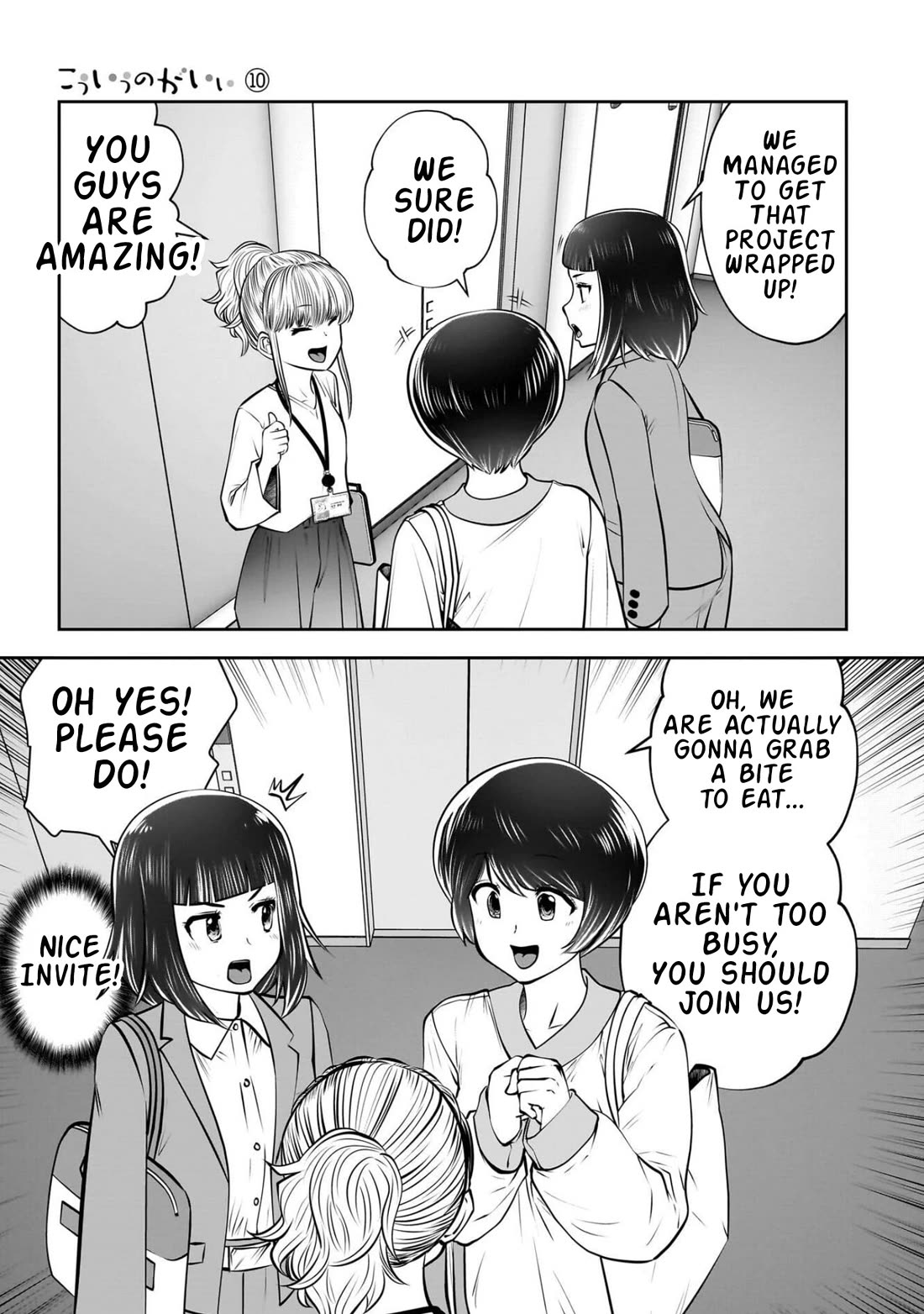 This is good Chapter 42 page 12 - Chapter 42: Speculation