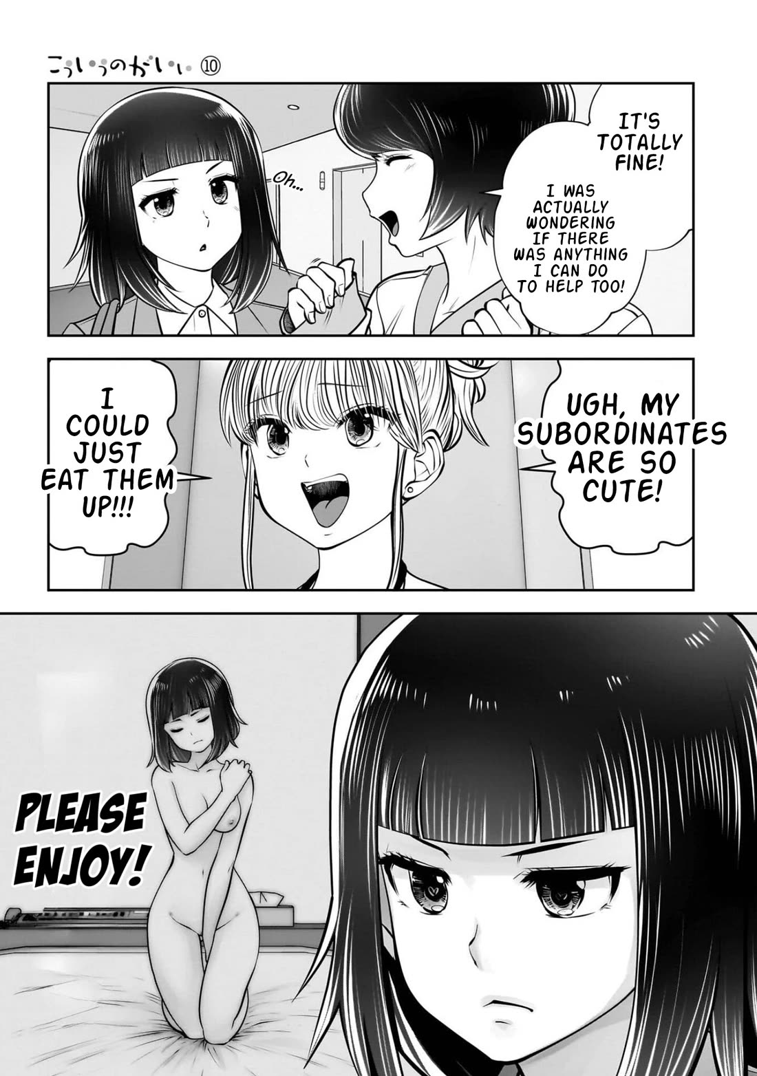 This is good Chapter 42 page 14 - Chapter 42: Speculation