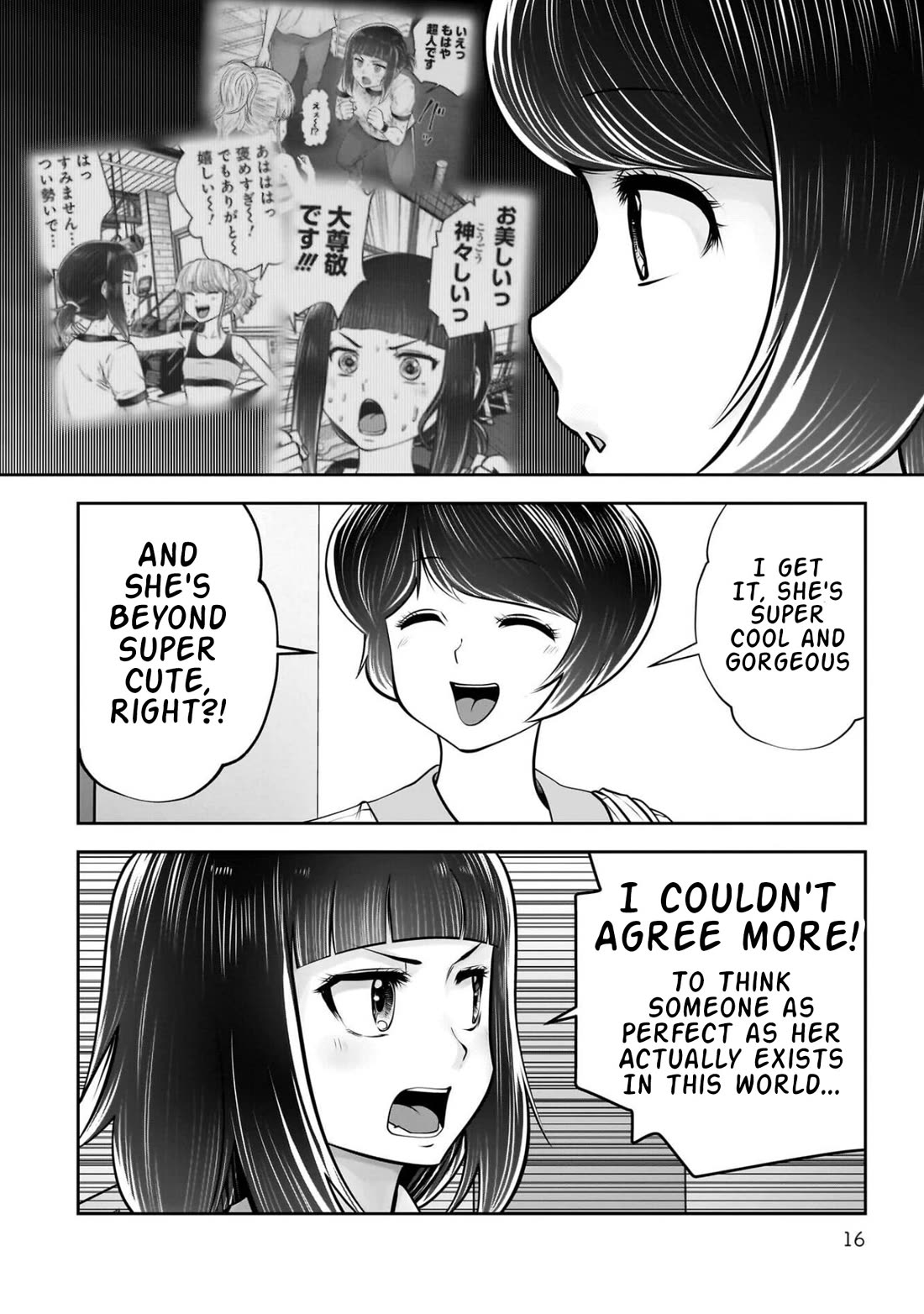 This is good Chapter 42 page 17 - Chapter 42: Speculation