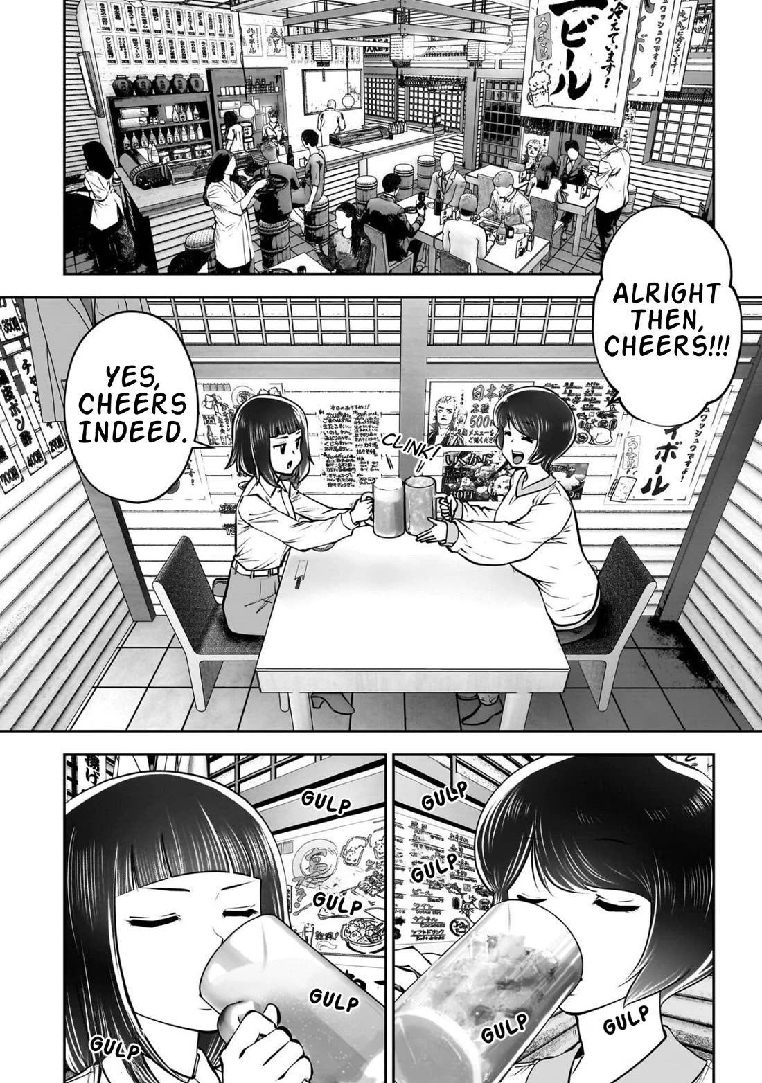 This is good Chapter 42 page 21 - Chapter 42: Speculation