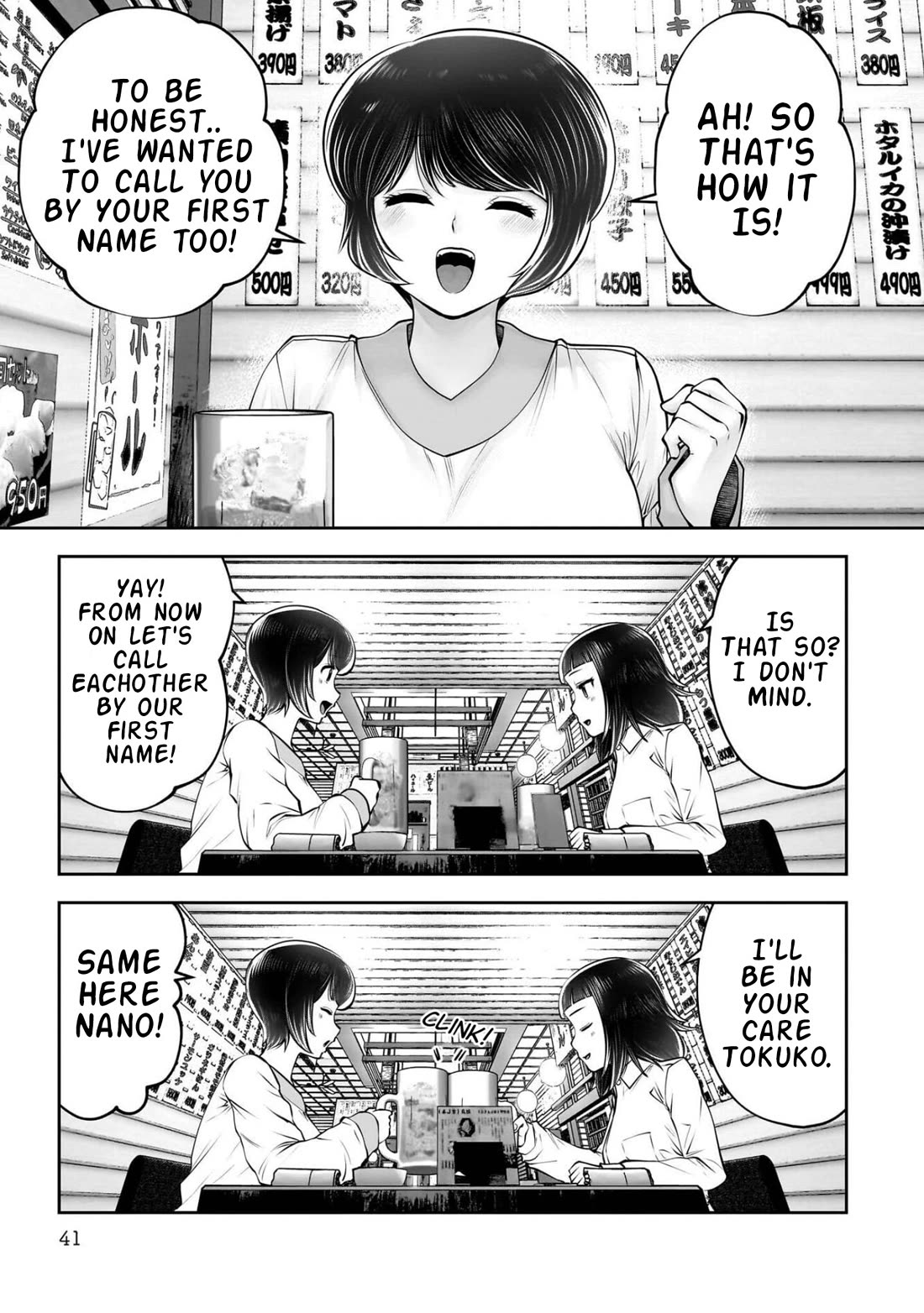 This is good Chapter 42 page 42 - Chapter 42: Speculation