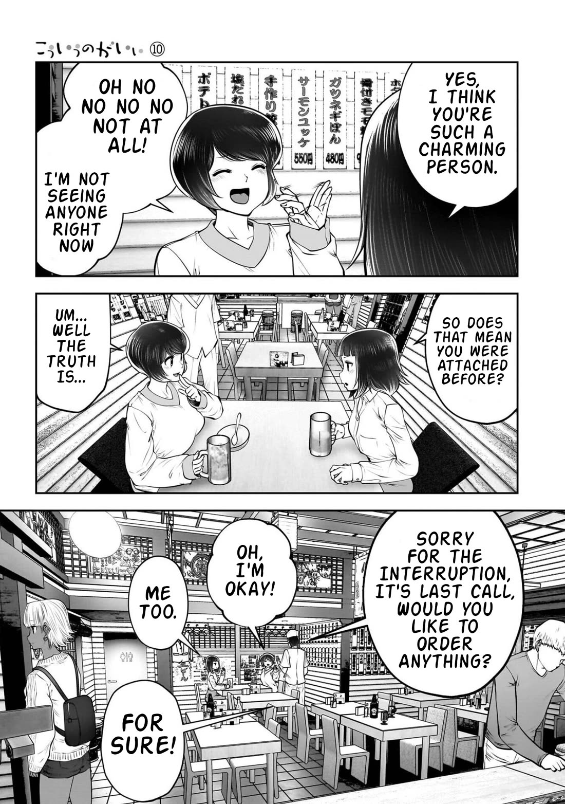 This is good Chapter 42 page 46 - Chapter 42: Speculation