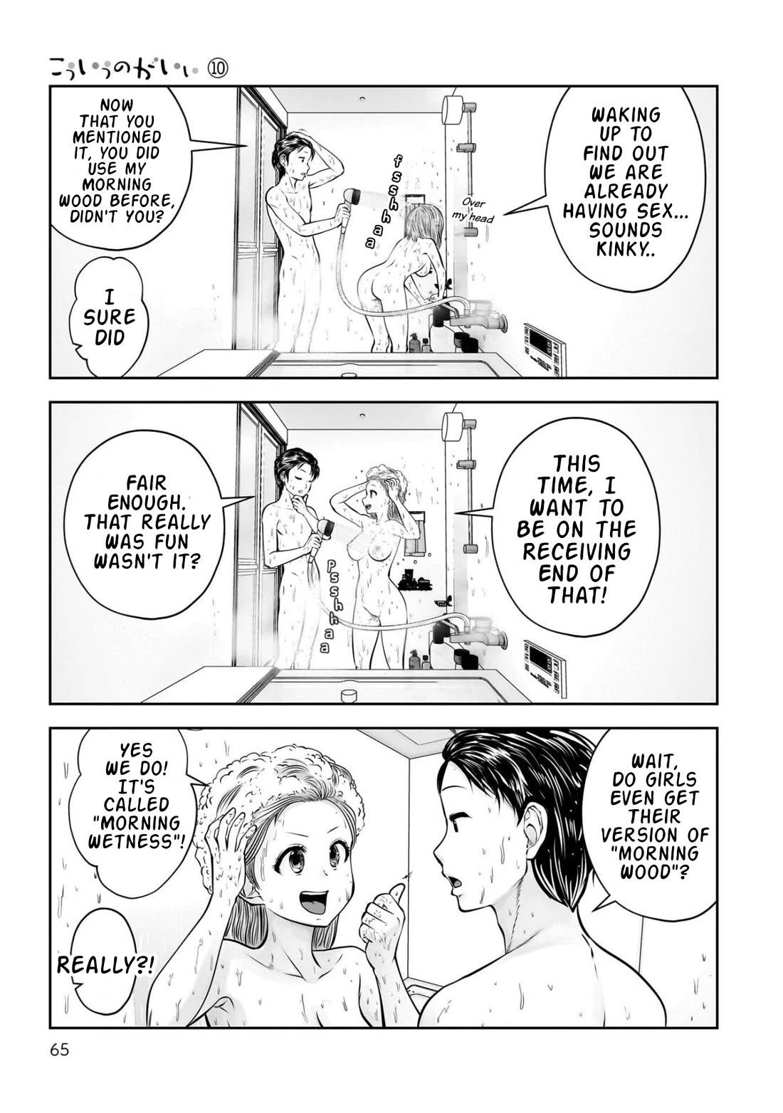 This is good Chapter 43 page 18 - Chapter 43: Self-indulgence