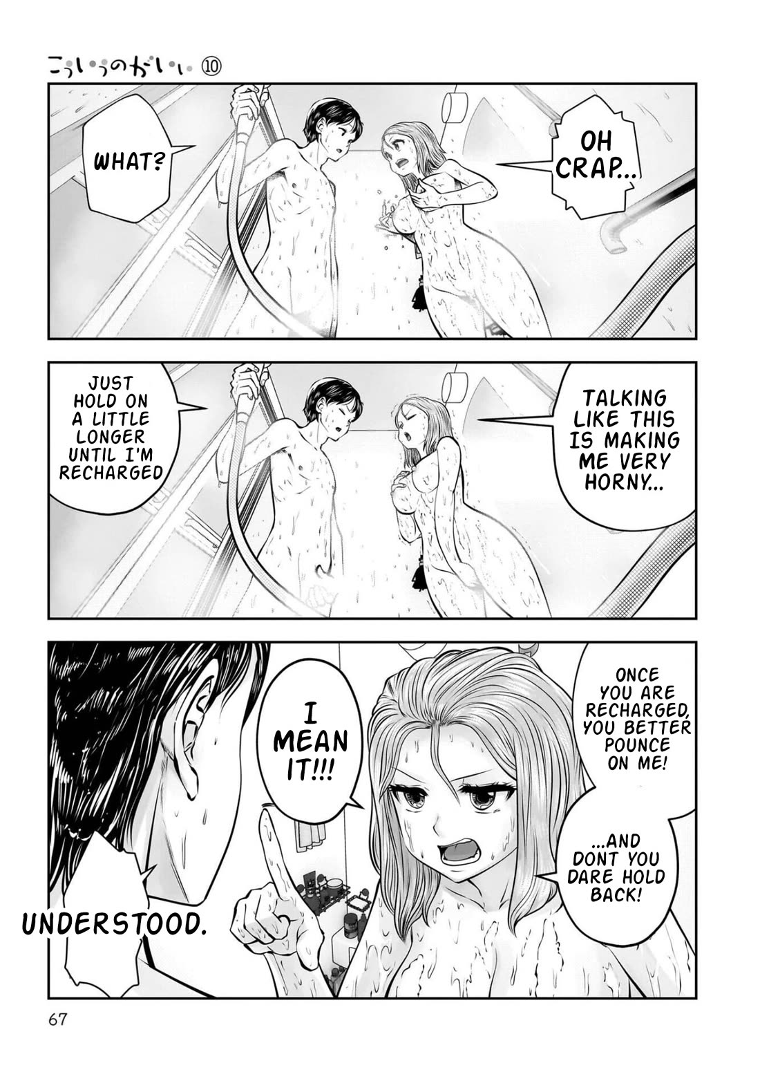 This is good Chapter 43 page 20 - Chapter 43: Self-indulgence