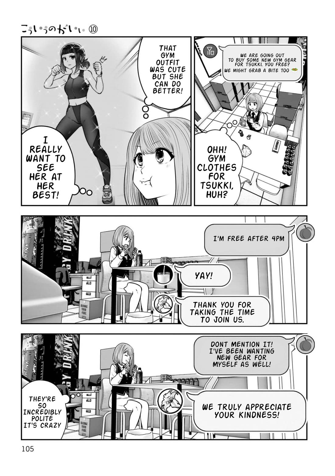 This is good Chapter 44 page 12 - Chapter 44: Playfulness