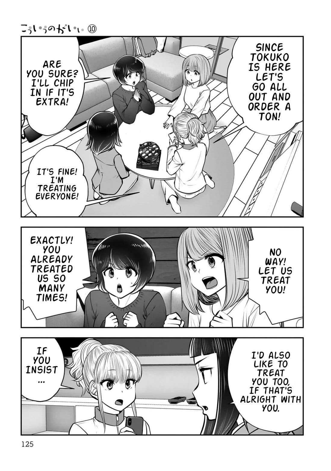 This is good Chapter 44 page 32 - Chapter 44: Playfulness