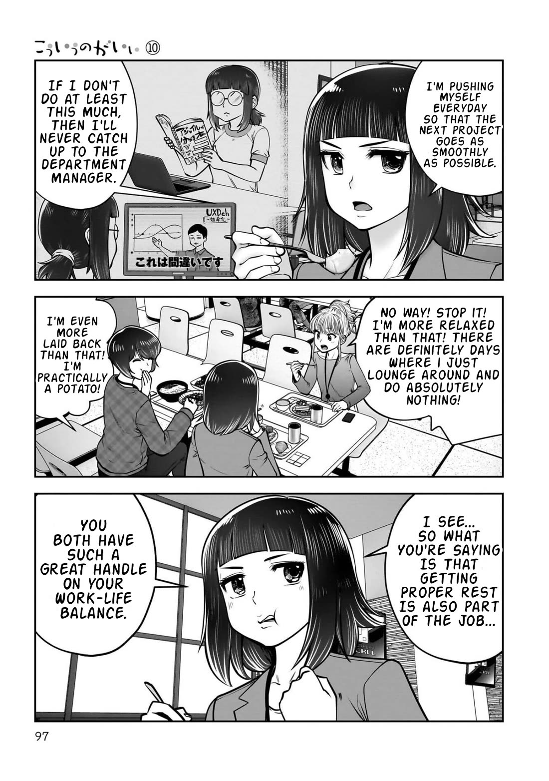 This is good Chapter 44 page 4 - Chapter 44: Playfulness
