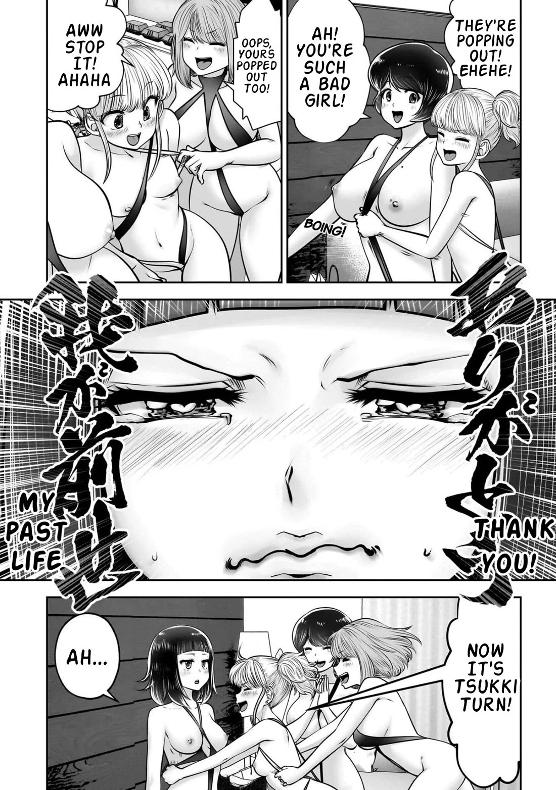 This is good Chapter 44 page 46 - Chapter 44: Playfulness