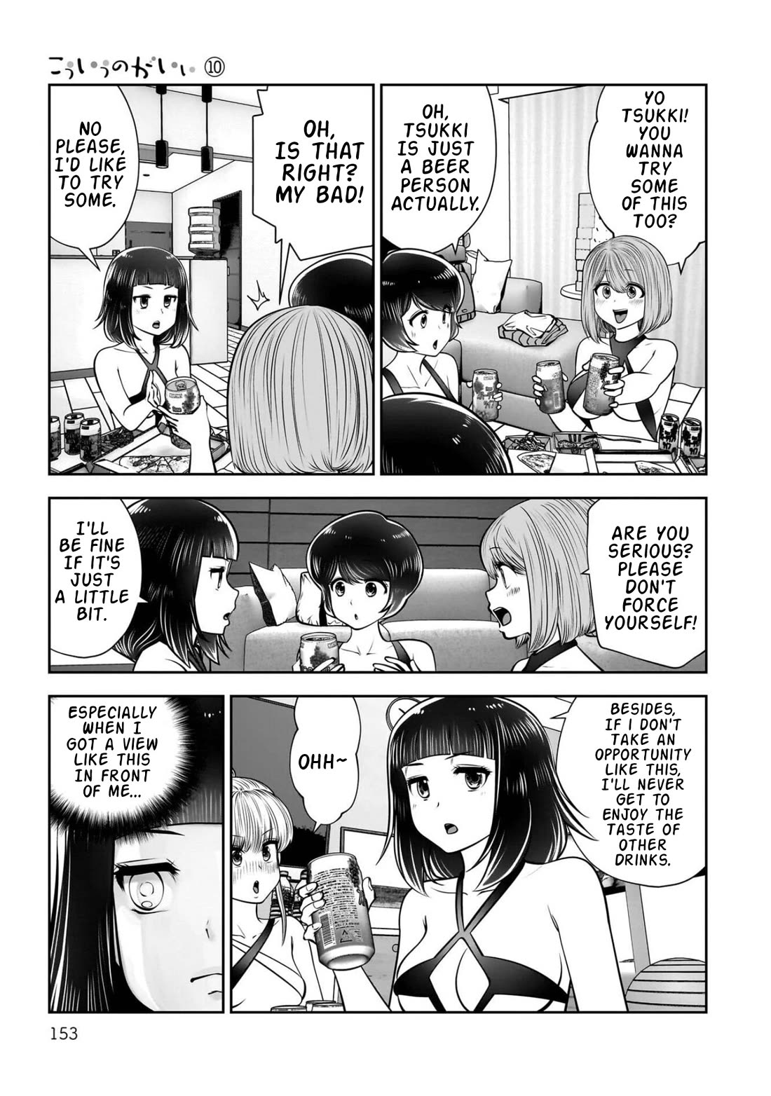 This is good Chapter 45 page 14 - Chapter 45: Hesitation